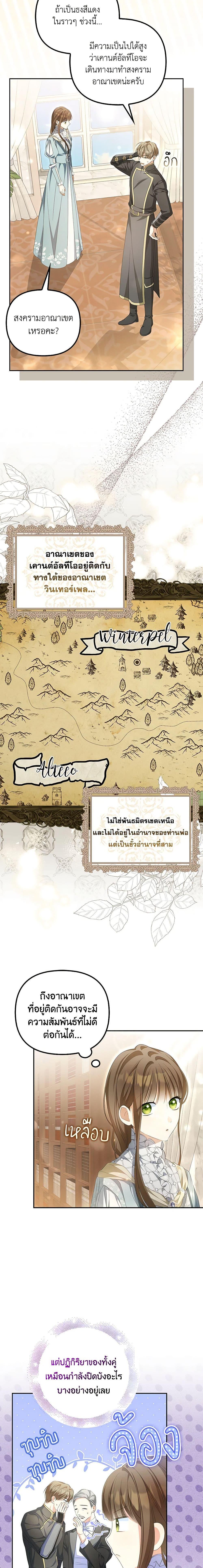 Manga-lc-com อ่านมังงะ อ่านการ์ตูน ออนไลน์ ฟรี Why Are You Obsessed With Your Fake Wife ตอนที่ 1 2 3 4 5 6 7 8 9 10 11 12 13 14 ฟรี ไม่มีโฆษณา Manga-lc - อ่าน มังงะ อ่าน การ์ตูน ออนไลน์ อ่านมังงะ ฟรี