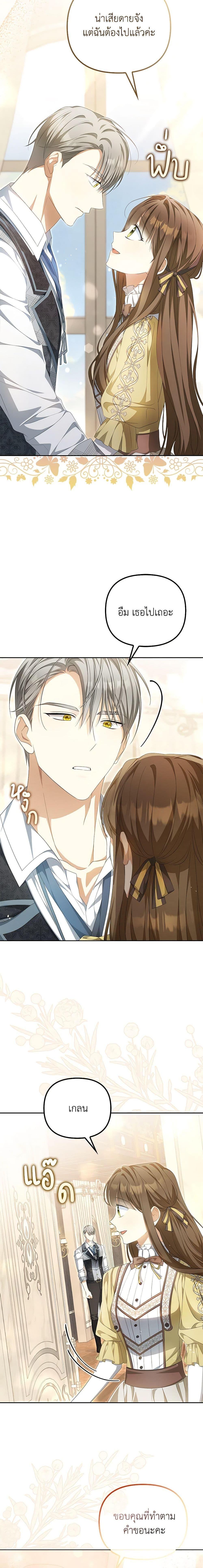 Manga-lc-com อ่านมังงะ อ่านการ์ตูน ออนไลน์ ฟรี Why Are You Obsessed With Your Fake Wife ตอนที่ 1 2 3 4 5 6 7 8 9 10 11 12 13 14 ฟรี ไม่มีโฆษณา Manga-lc - อ่าน มังงะ อ่าน การ์ตูน ออนไลน์ อ่านมังงะ ฟรี