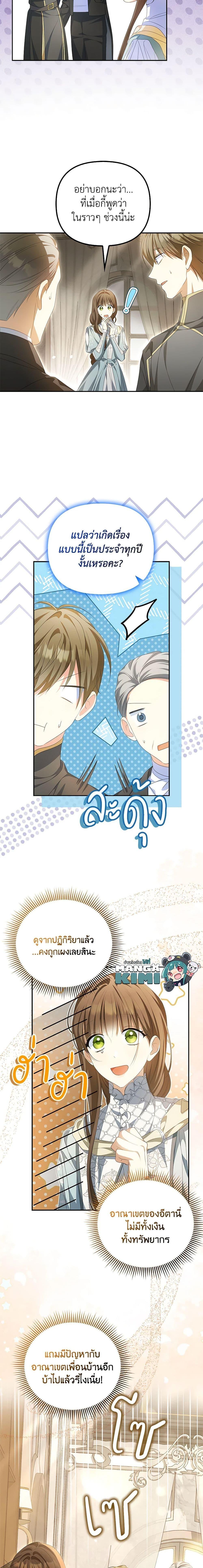 Manga-lc-com อ่านมังงะ อ่านการ์ตูน ออนไลน์ ฟรี Why Are You Obsessed With Your Fake Wife ตอนที่ 1 2 3 4 5 6 7 8 9 10 11 12 13 14 ฟรี ไม่มีโฆษณา Manga-lc - อ่าน มังงะ อ่าน การ์ตูน ออนไลน์ อ่านมังงะ ฟรี
