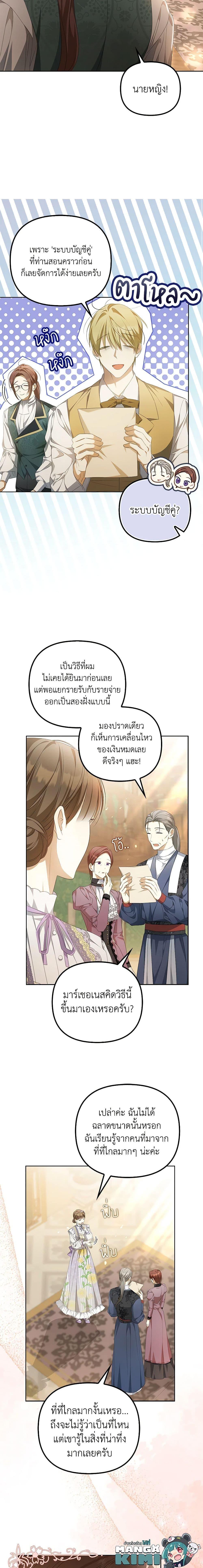 Manga-lc-com อ่านมังงะ อ่านการ์ตูน ออนไลน์ ฟรี Why Are You Obsessed With Your Fake Wife ตอนที่ 1 2 3 4 5 6 7 8 9 10 11 12 13 14 ฟรี ไม่มีโฆษณา Manga-lc - อ่าน มังงะ อ่าน การ์ตูน ออนไลน์ อ่านมังงะ ฟรี