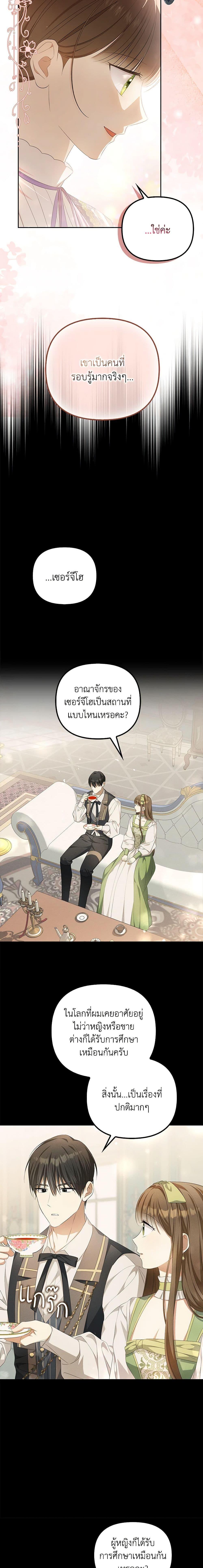 Manga-lc-com อ่านมังงะ อ่านการ์ตูน ออนไลน์ ฟรี Why Are You Obsessed With Your Fake Wife ตอนที่ 1 2 3 4 5 6 7 8 9 10 11 12 13 14 ฟรี ไม่มีโฆษณา Manga-lc - อ่าน มังงะ อ่าน การ์ตูน ออนไลน์ อ่านมังงะ ฟรี