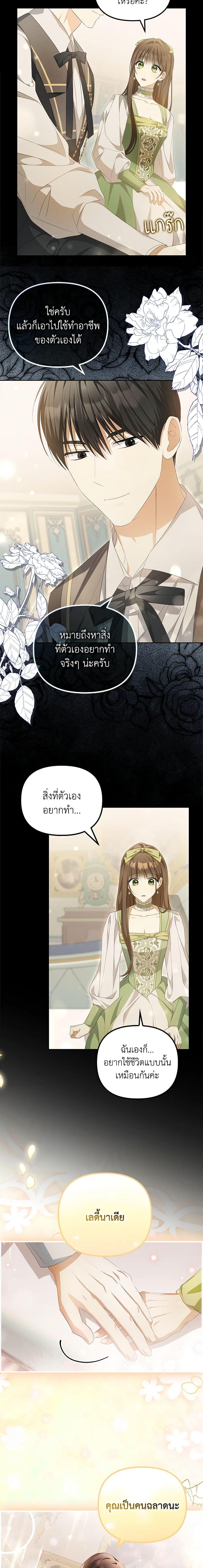 Manga-lc-com อ่านมังงะ อ่านการ์ตูน ออนไลน์ ฟรี Why Are You Obsessed With Your Fake Wife ตอนที่ 1 2 3 4 5 6 7 8 9 10 11 12 13 14 ฟรี ไม่มีโฆษณา Manga-lc - อ่าน มังงะ อ่าน การ์ตูน ออนไลน์ อ่านมังงะ ฟรี