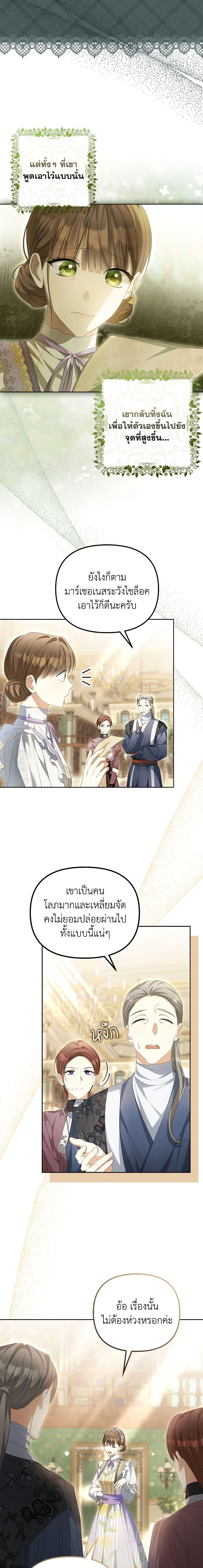 Manga-lc-com อ่านมังงะ อ่านการ์ตูน ออนไลน์ ฟรี Why Are You Obsessed With Your Fake Wife ตอนที่ 1 2 3 4 5 6 7 8 9 10 11 12 13 14 ฟรี ไม่มีโฆษณา Manga-lc - อ่าน มังงะ อ่าน การ์ตูน ออนไลน์ อ่านมังงะ ฟรี