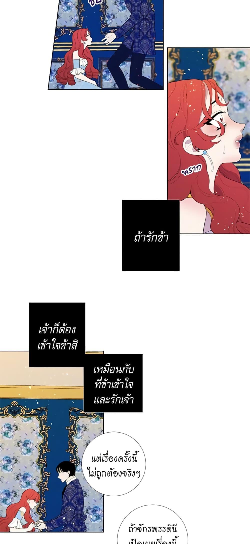 Manga-lc-com อ่านมังงะ อ่านการ์ตูน ออนไลน์ ฟรี Lady to Queen ตอนที่ 1 2 3 4 5 6 7 8 9 10 11 12 13 14 ฟรี ไม่มีโฆษณา Manga-lc - อ่าน มังงะ อ่าน การ์ตูน ออนไลน์ อ่านมังงะ ฟรี