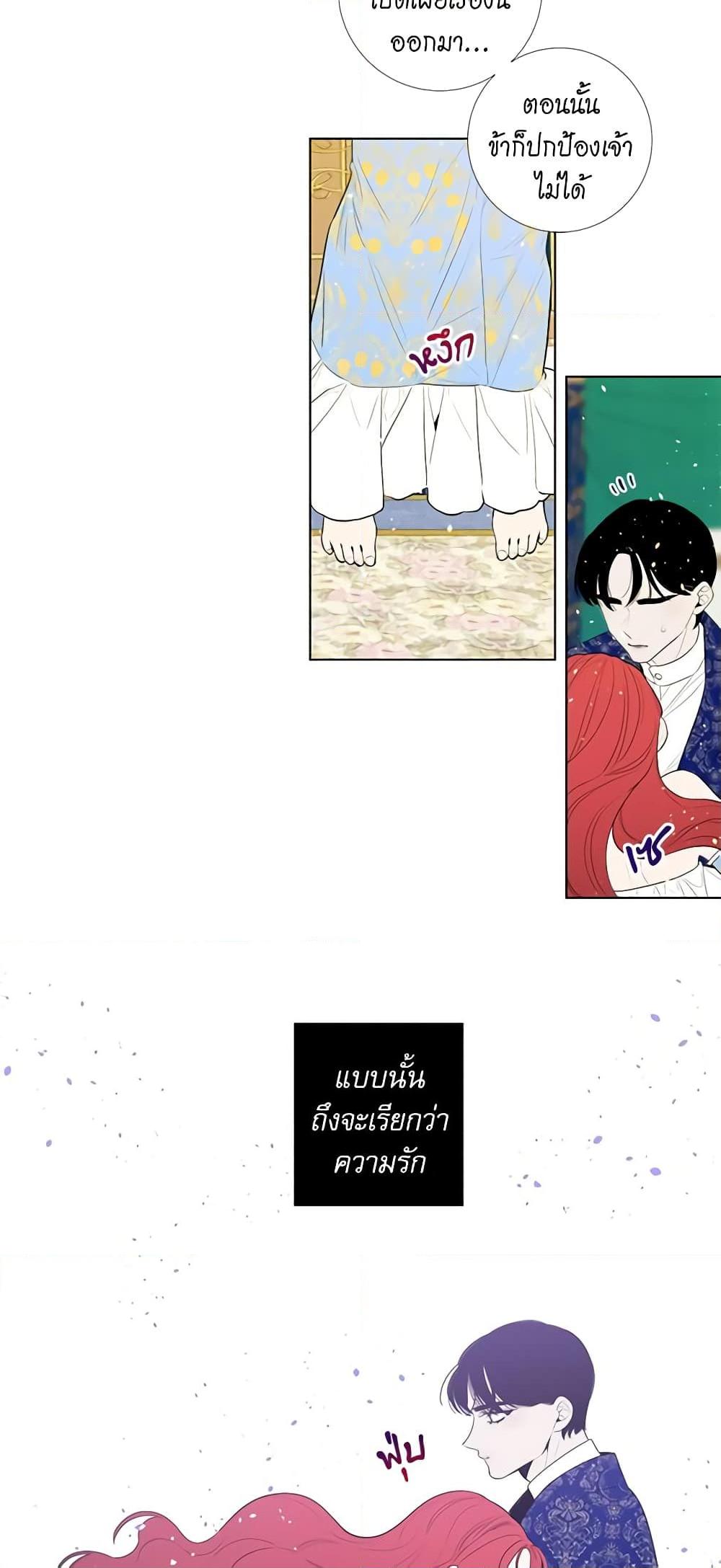 Manga-lc-com อ่านมังงะ อ่านการ์ตูน ออนไลน์ ฟรี Lady to Queen ตอนที่ 1 2 3 4 5 6 7 8 9 10 11 12 13 14 ฟรี ไม่มีโฆษณา Manga-lc - อ่าน มังงะ อ่าน การ์ตูน ออนไลน์ อ่านมังงะ ฟรี