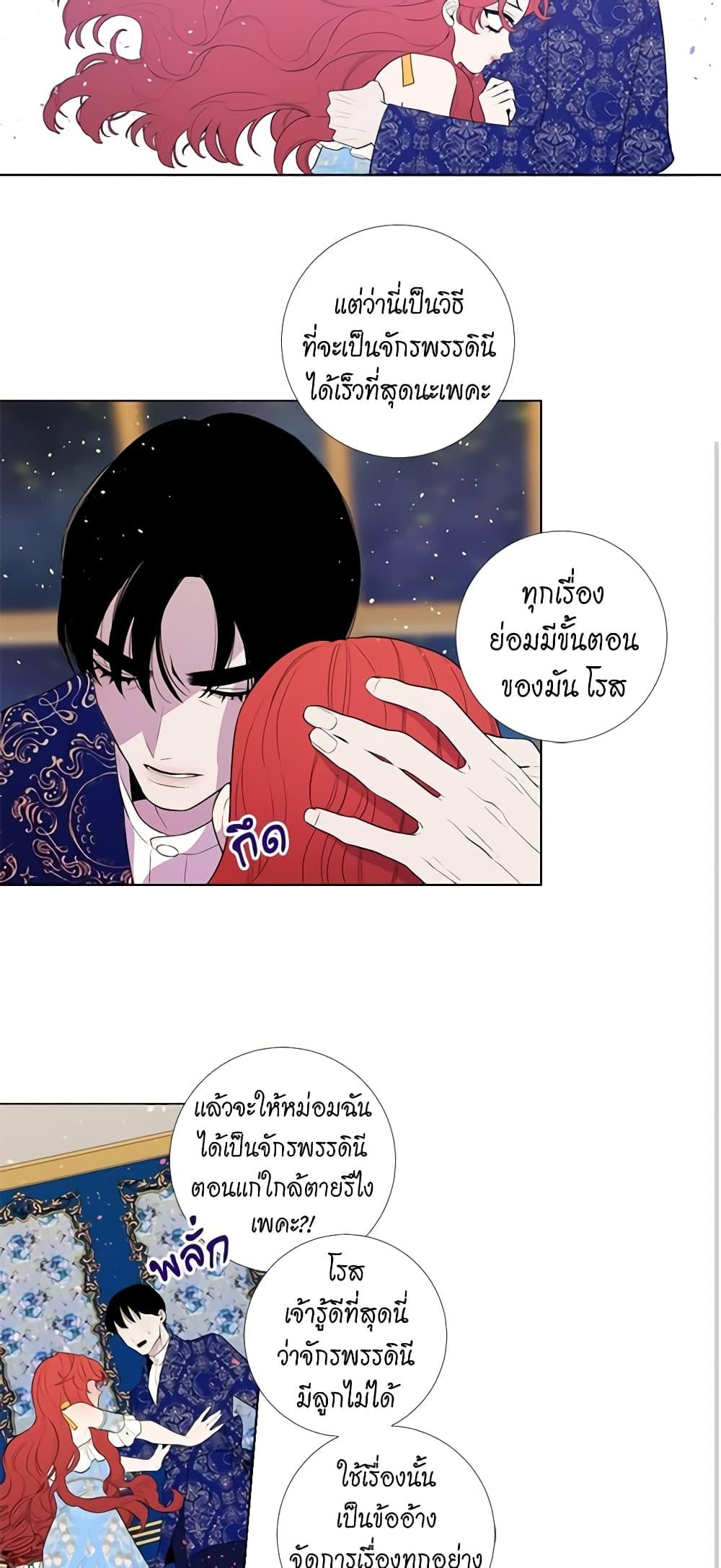 Manga-lc-com อ่านมังงะ อ่านการ์ตูน ออนไลน์ ฟรี Lady to Queen ตอนที่ 1 2 3 4 5 6 7 8 9 10 11 12 13 14 ฟรี ไม่มีโฆษณา Manga-lc - อ่าน มังงะ อ่าน การ์ตูน ออนไลน์ อ่านมังงะ ฟรี