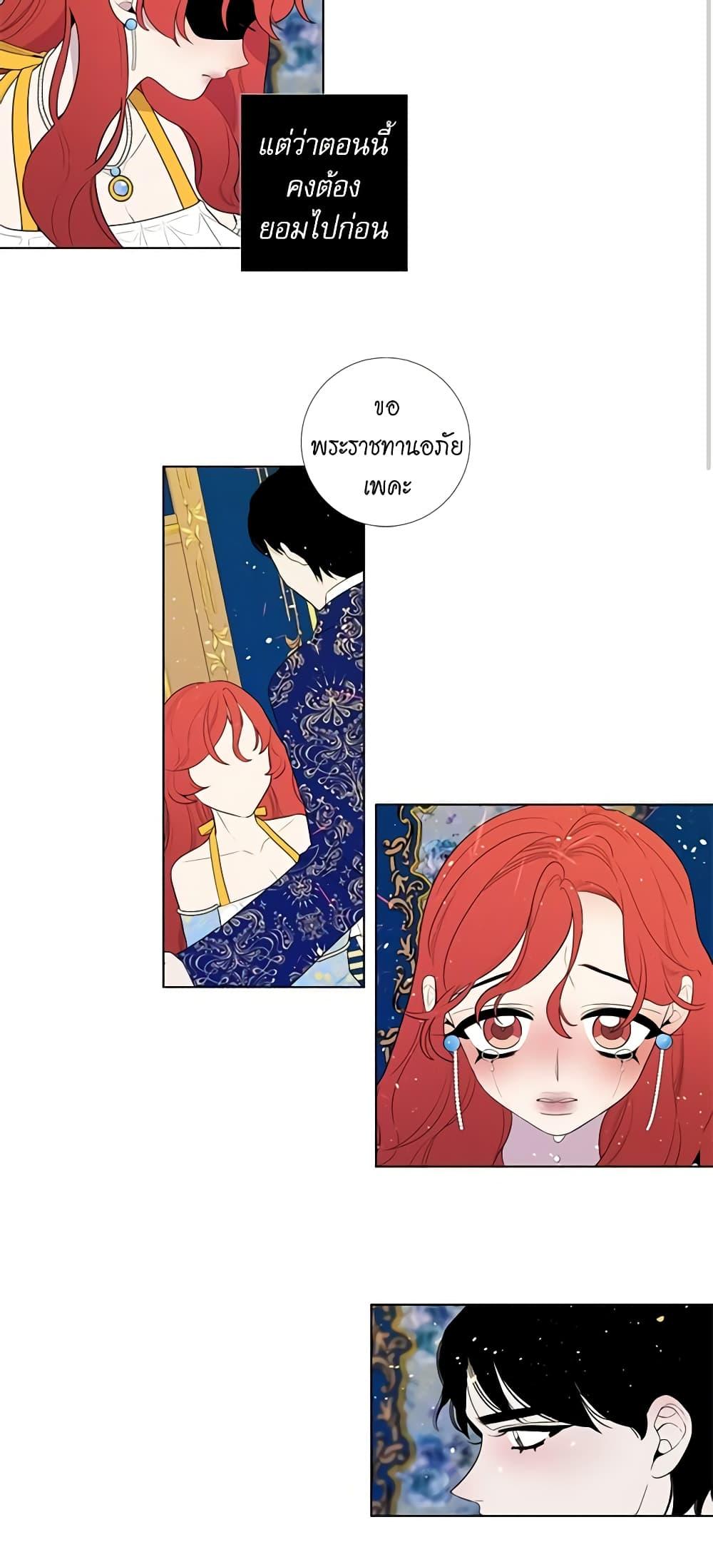 Manga-lc-com อ่านมังงะ อ่านการ์ตูน ออนไลน์ ฟรี Lady to Queen ตอนที่ 1 2 3 4 5 6 7 8 9 10 11 12 13 14 ฟรี ไม่มีโฆษณา Manga-lc - อ่าน มังงะ อ่าน การ์ตูน ออนไลน์ อ่านมังงะ ฟรี
