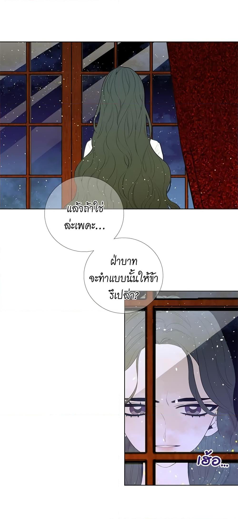 Manga-lc-com อ่านมังงะ อ่านการ์ตูน ออนไลน์ ฟรี Lady to Queen ตอนที่ 1 2 3 4 5 6 7 8 9 10 11 12 13 14 ฟรี ไม่มีโฆษณา Manga-lc - อ่าน มังงะ อ่าน การ์ตูน ออนไลน์ อ่านมังงะ ฟรี