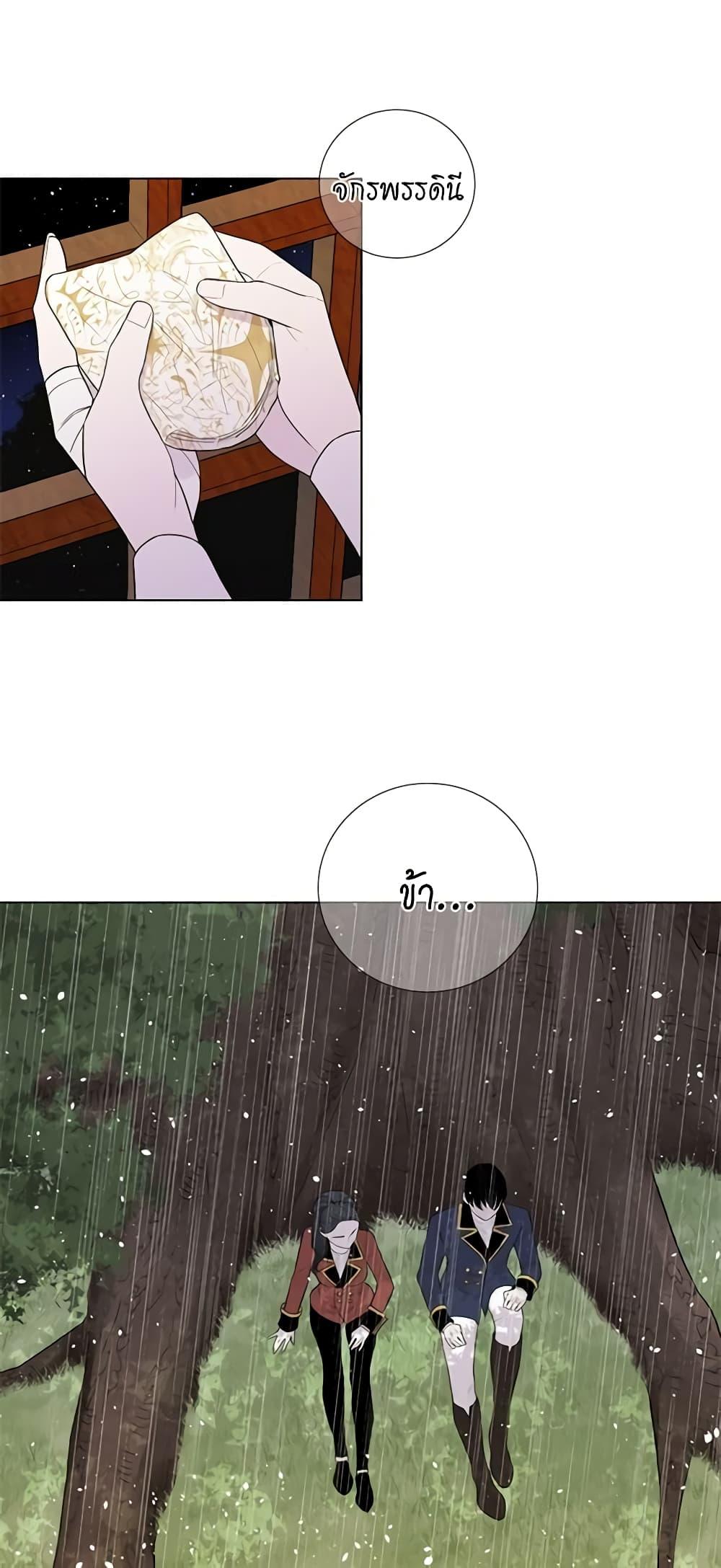 Manga-lc-com อ่านมังงะ อ่านการ์ตูน ออนไลน์ ฟรี Lady to Queen ตอนที่ 1 2 3 4 5 6 7 8 9 10 11 12 13 14 ฟรี ไม่มีโฆษณา Manga-lc - อ่าน มังงะ อ่าน การ์ตูน ออนไลน์ อ่านมังงะ ฟรี