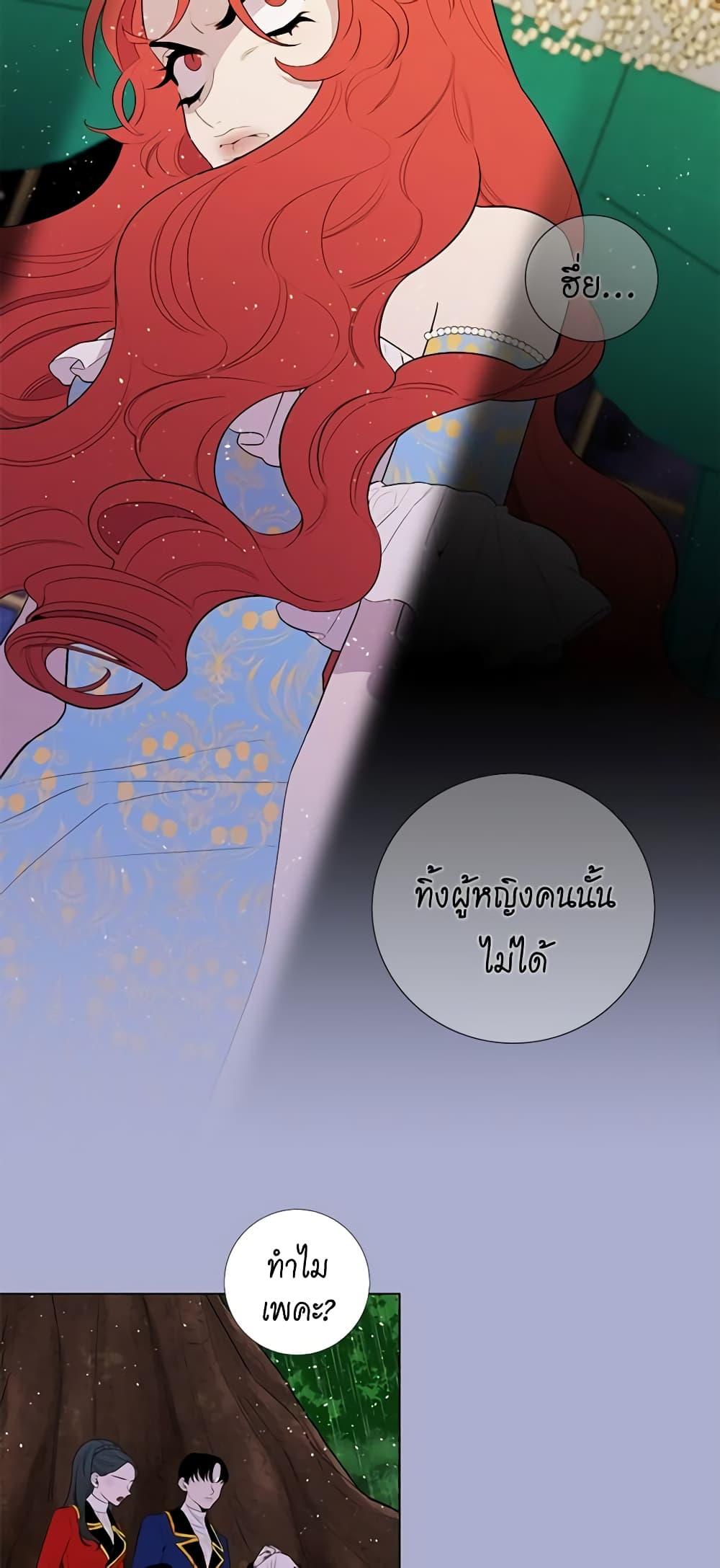 Manga-lc-com อ่านมังงะ อ่านการ์ตูน ออนไลน์ ฟรี Lady to Queen ตอนที่ 1 2 3 4 5 6 7 8 9 10 11 12 13 14 ฟรี ไม่มีโฆษณา Manga-lc - อ่าน มังงะ อ่าน การ์ตูน ออนไลน์ อ่านมังงะ ฟรี