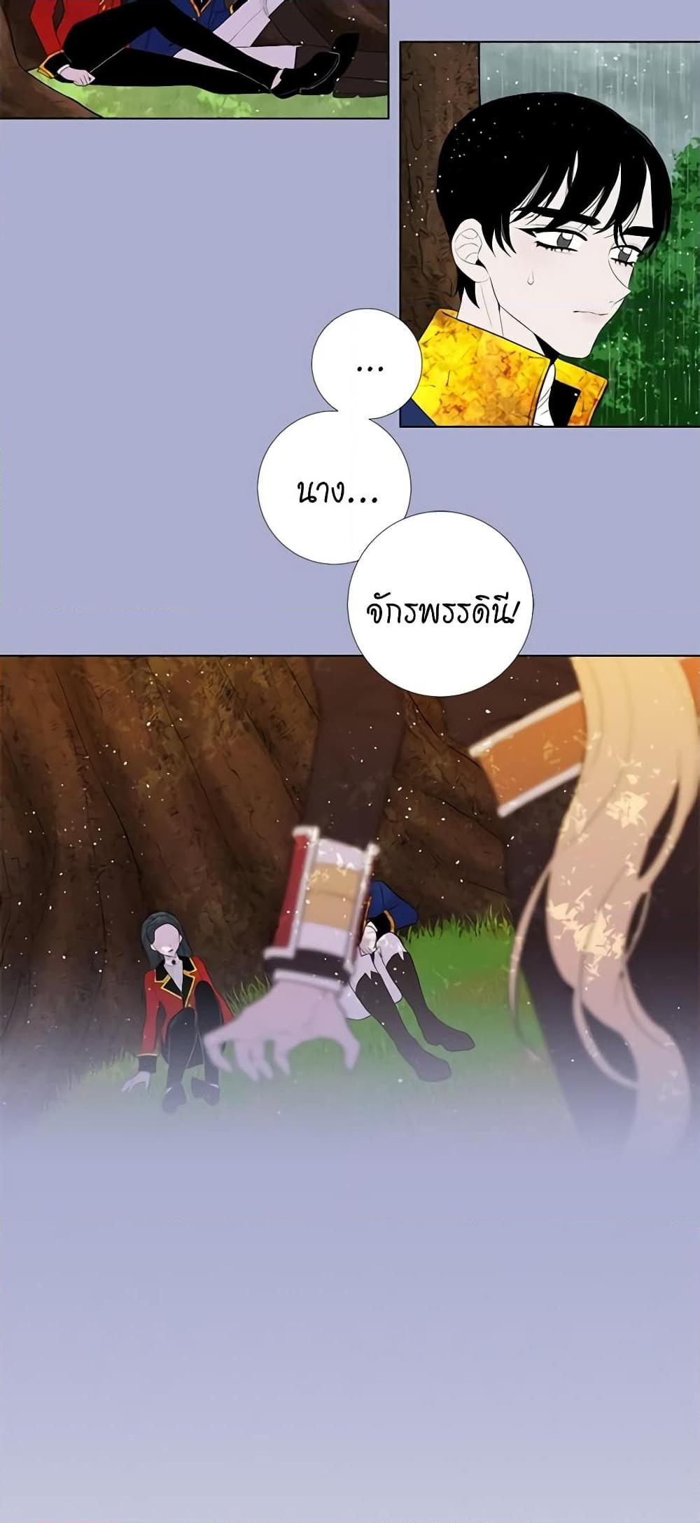 Manga-lc-com อ่านมังงะ อ่านการ์ตูน ออนไลน์ ฟรี Lady to Queen ตอนที่ 1 2 3 4 5 6 7 8 9 10 11 12 13 14 ฟรี ไม่มีโฆษณา Manga-lc - อ่าน มังงะ อ่าน การ์ตูน ออนไลน์ อ่านมังงะ ฟรี