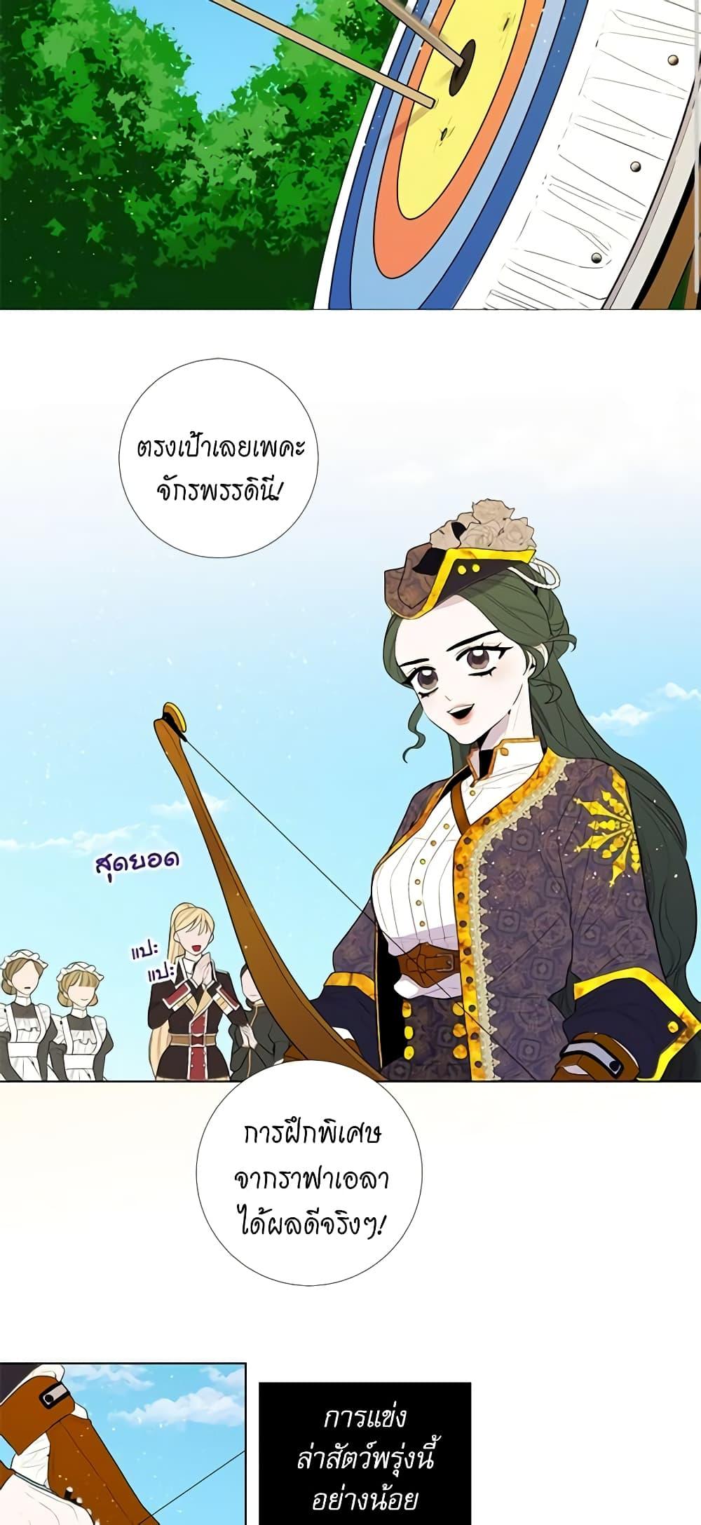 Manga-lc-com อ่านมังงะ อ่านการ์ตูน ออนไลน์ ฟรี Lady to Queen ตอนที่ 1 2 3 4 5 6 7 8 9 10 11 12 13 14 ฟรี ไม่มีโฆษณา Manga-lc - อ่าน มังงะ อ่าน การ์ตูน ออนไลน์ อ่านมังงะ ฟรี