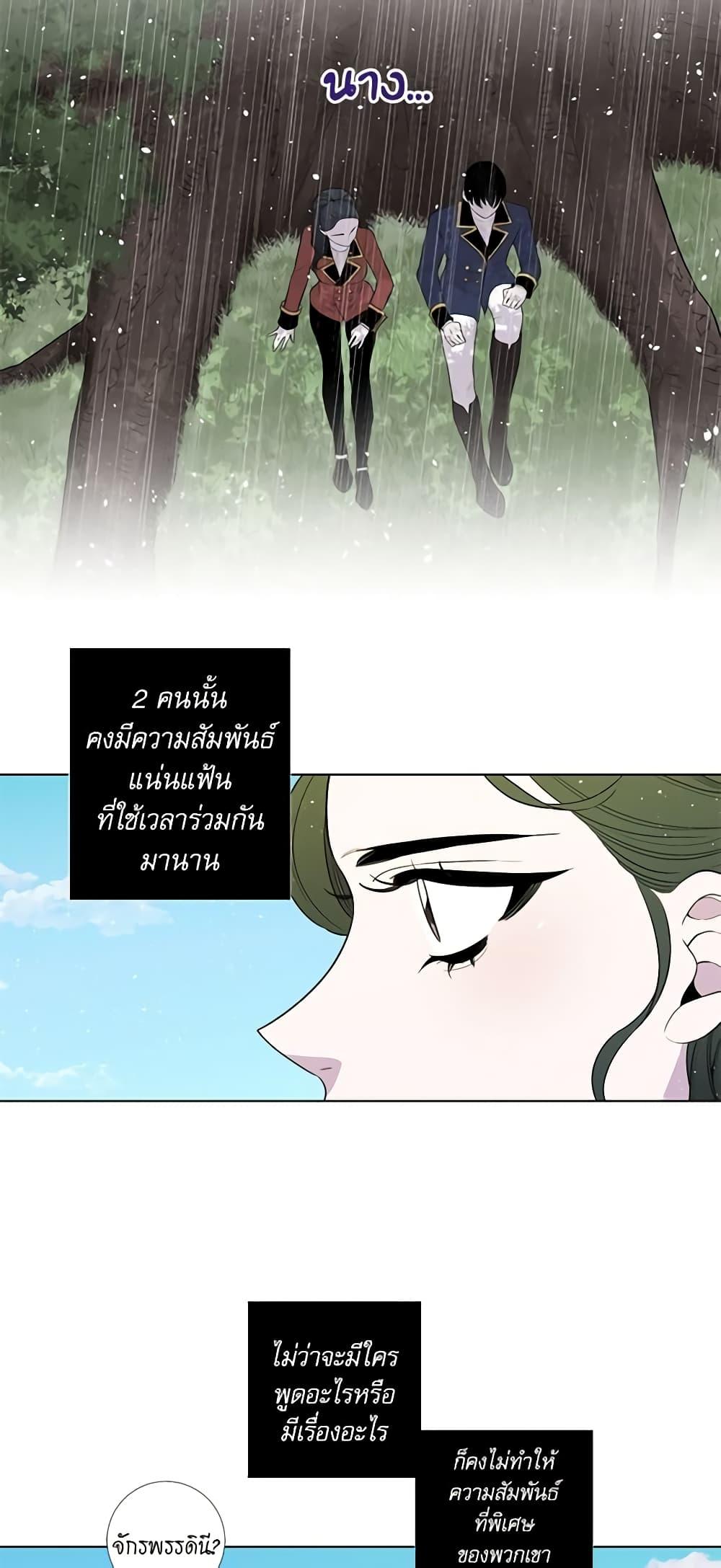 Manga-lc-com อ่านมังงะ อ่านการ์ตูน ออนไลน์ ฟรี Lady to Queen ตอนที่ 1 2 3 4 5 6 7 8 9 10 11 12 13 14 ฟรี ไม่มีโฆษณา Manga-lc - อ่าน มังงะ อ่าน การ์ตูน ออนไลน์ อ่านมังงะ ฟรี