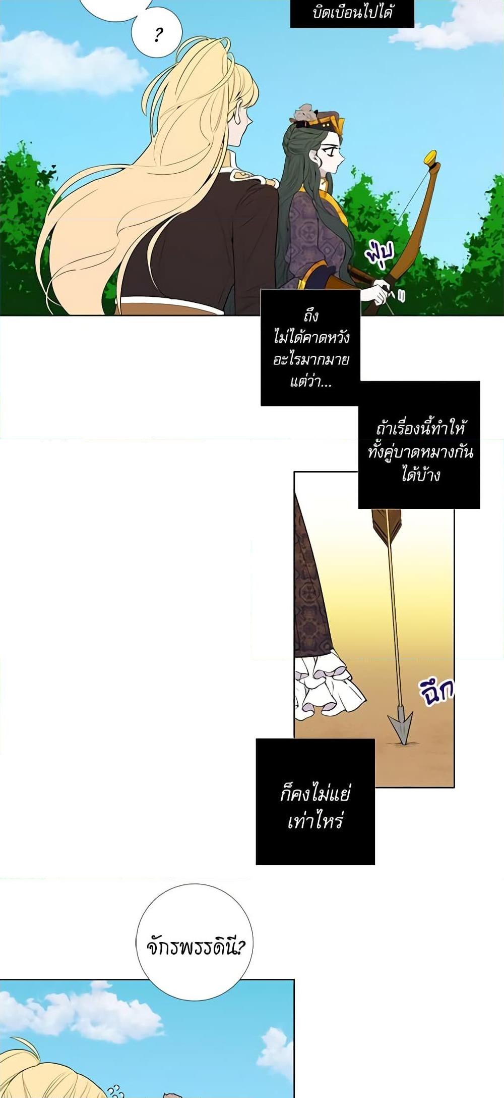 Manga-lc-com อ่านมังงะ อ่านการ์ตูน ออนไลน์ ฟรี Lady to Queen ตอนที่ 1 2 3 4 5 6 7 8 9 10 11 12 13 14 ฟรี ไม่มีโฆษณา Manga-lc - อ่าน มังงะ อ่าน การ์ตูน ออนไลน์ อ่านมังงะ ฟรี