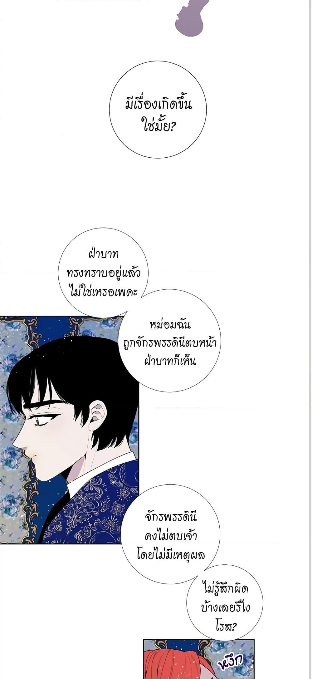 Manga-lc-com อ่านมังงะ อ่านการ์ตูน ออนไลน์ ฟรี Lady to Queen ตอนที่ 1 2 3 4 5 6 7 8 9 10 11 12 13 14 ฟรี ไม่มีโฆษณา Manga-lc - อ่าน มังงะ อ่าน การ์ตูน ออนไลน์ อ่านมังงะ ฟรี