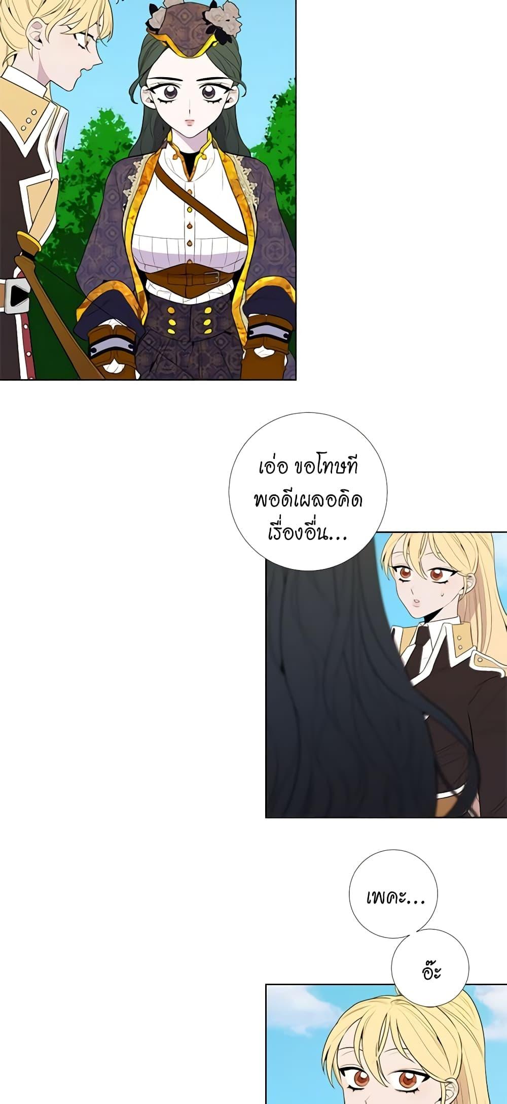 Manga-lc-com อ่านมังงะ อ่านการ์ตูน ออนไลน์ ฟรี Lady to Queen ตอนที่ 1 2 3 4 5 6 7 8 9 10 11 12 13 14 ฟรี ไม่มีโฆษณา Manga-lc - อ่าน มังงะ อ่าน การ์ตูน ออนไลน์ อ่านมังงะ ฟรี