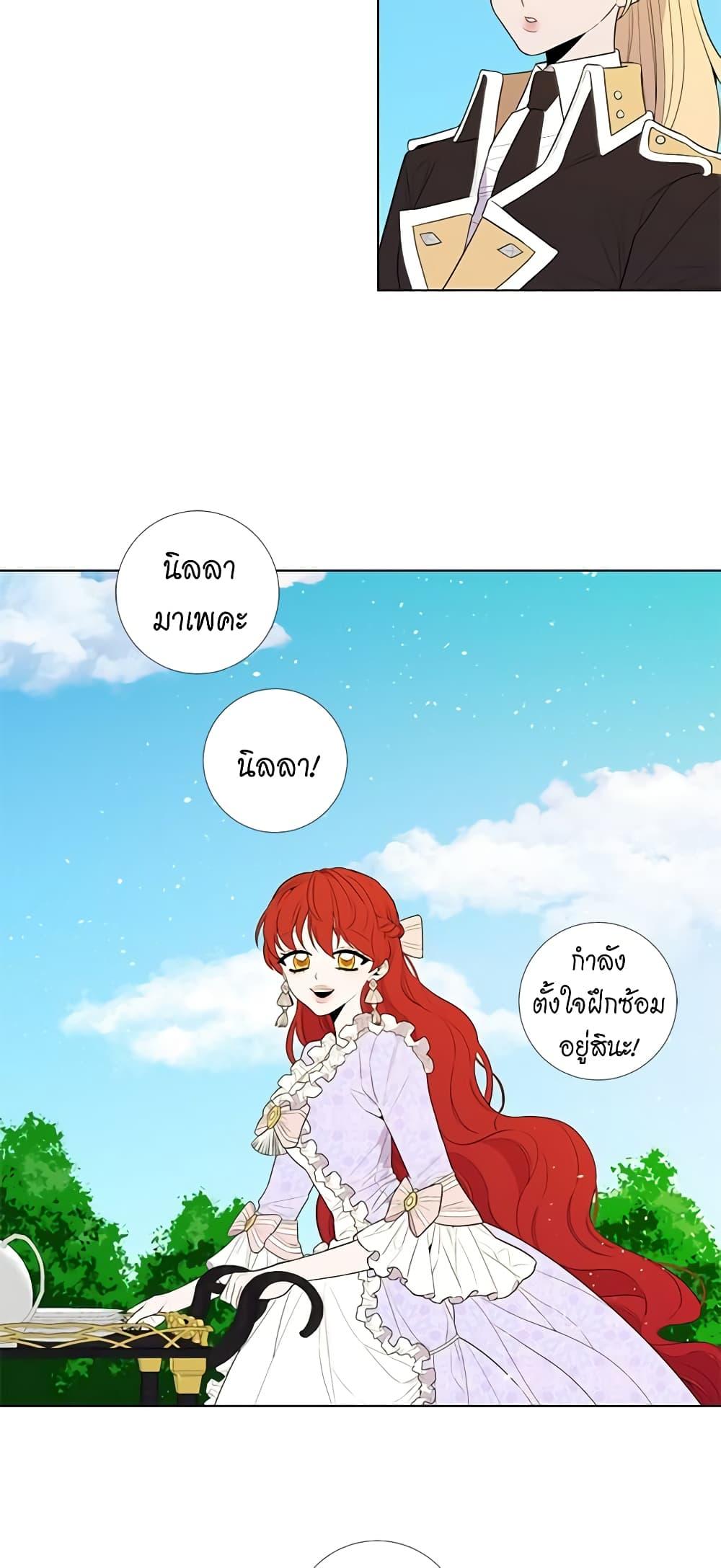 Manga-lc-com อ่านมังงะ อ่านการ์ตูน ออนไลน์ ฟรี Lady to Queen ตอนที่ 1 2 3 4 5 6 7 8 9 10 11 12 13 14 ฟรี ไม่มีโฆษณา Manga-lc - อ่าน มังงะ อ่าน การ์ตูน ออนไลน์ อ่านมังงะ ฟรี