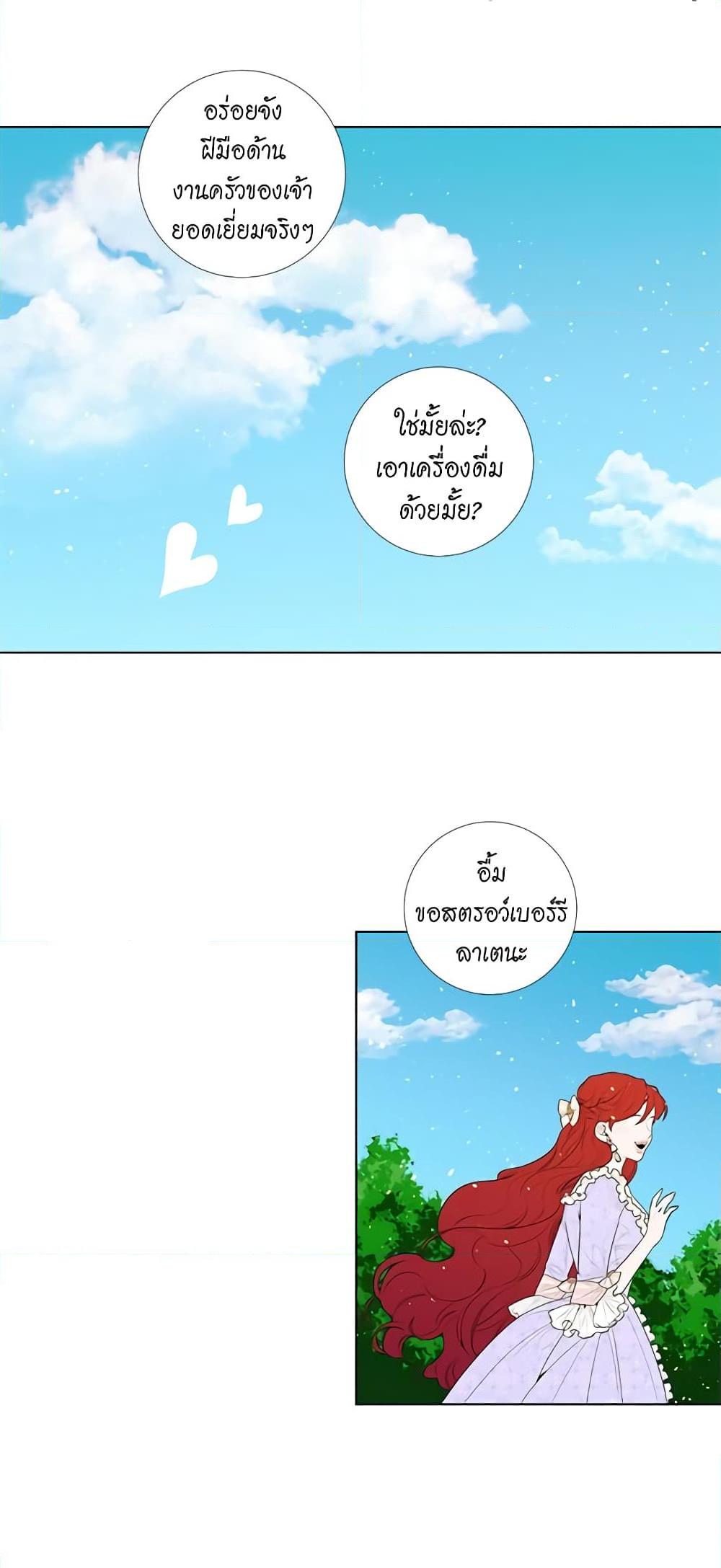 Manga-lc-com อ่านมังงะ อ่านการ์ตูน ออนไลน์ ฟรี Lady to Queen ตอนที่ 1 2 3 4 5 6 7 8 9 10 11 12 13 14 ฟรี ไม่มีโฆษณา Manga-lc - อ่าน มังงะ อ่าน การ์ตูน ออนไลน์ อ่านมังงะ ฟรี