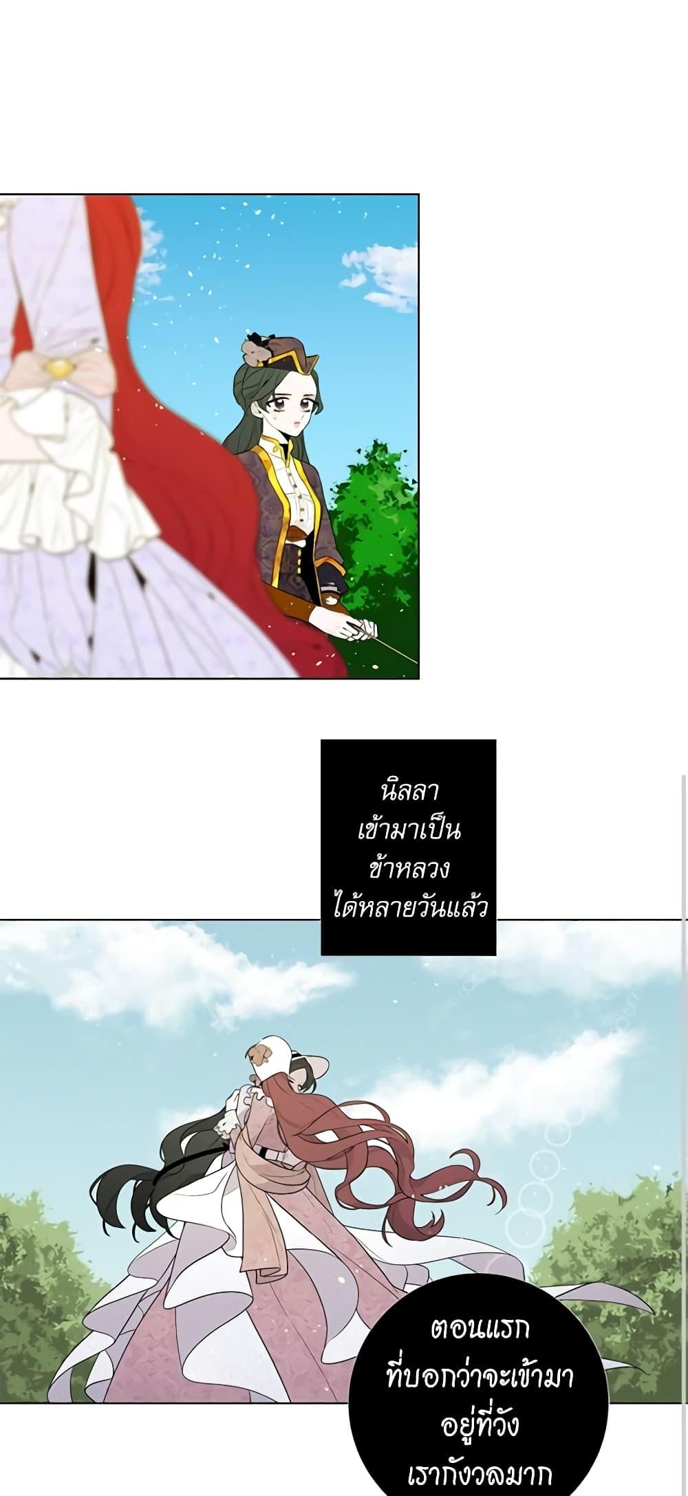 Manga-lc-com อ่านมังงะ อ่านการ์ตูน ออนไลน์ ฟรี Lady to Queen ตอนที่ 1 2 3 4 5 6 7 8 9 10 11 12 13 14 ฟรี ไม่มีโฆษณา Manga-lc - อ่าน มังงะ อ่าน การ์ตูน ออนไลน์ อ่านมังงะ ฟรี