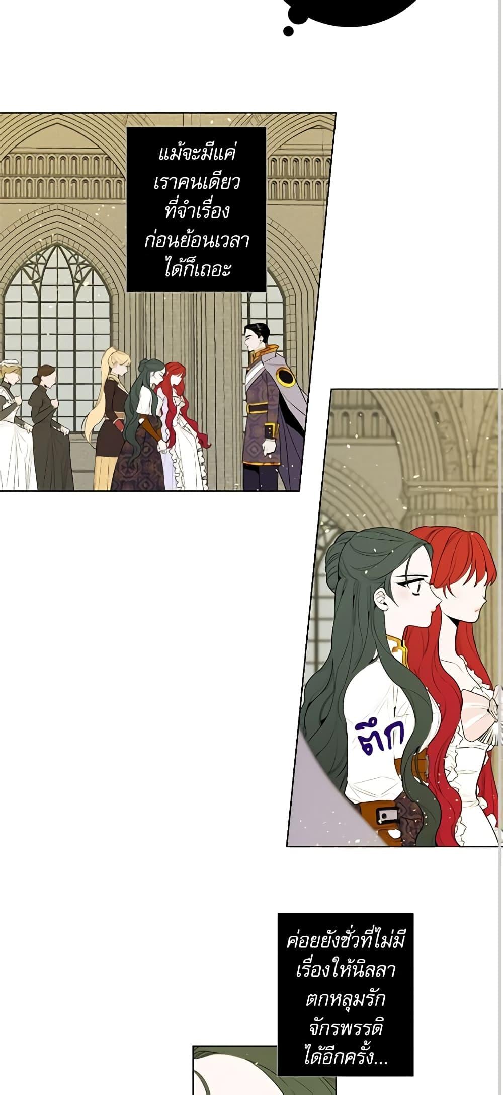 Manga-lc-com อ่านมังงะ อ่านการ์ตูน ออนไลน์ ฟรี Lady to Queen ตอนที่ 1 2 3 4 5 6 7 8 9 10 11 12 13 14 ฟรี ไม่มีโฆษณา Manga-lc - อ่าน มังงะ อ่าน การ์ตูน ออนไลน์ อ่านมังงะ ฟรี