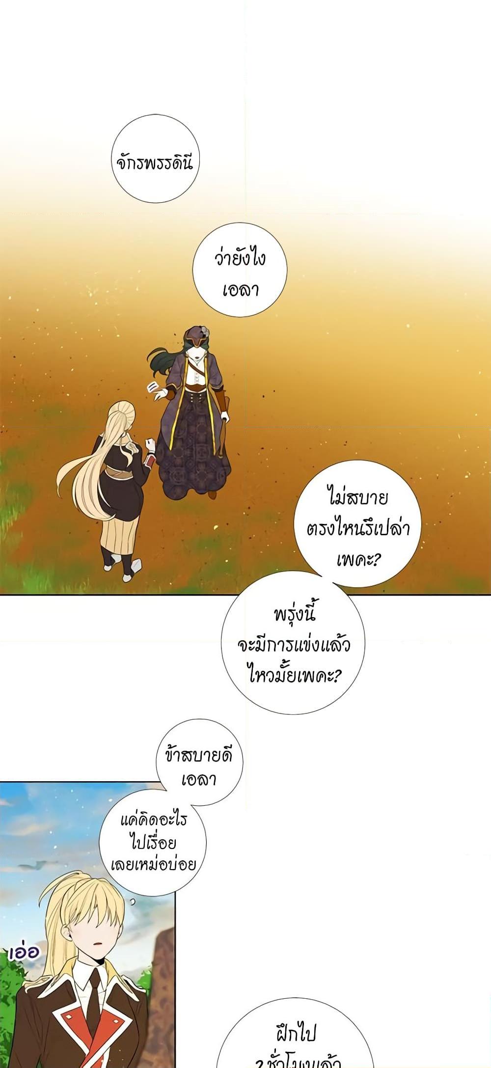 Manga-lc-com อ่านมังงะ อ่านการ์ตูน ออนไลน์ ฟรี Lady to Queen ตอนที่ 1 2 3 4 5 6 7 8 9 10 11 12 13 14 ฟรี ไม่มีโฆษณา Manga-lc - อ่าน มังงะ อ่าน การ์ตูน ออนไลน์ อ่านมังงะ ฟรี
