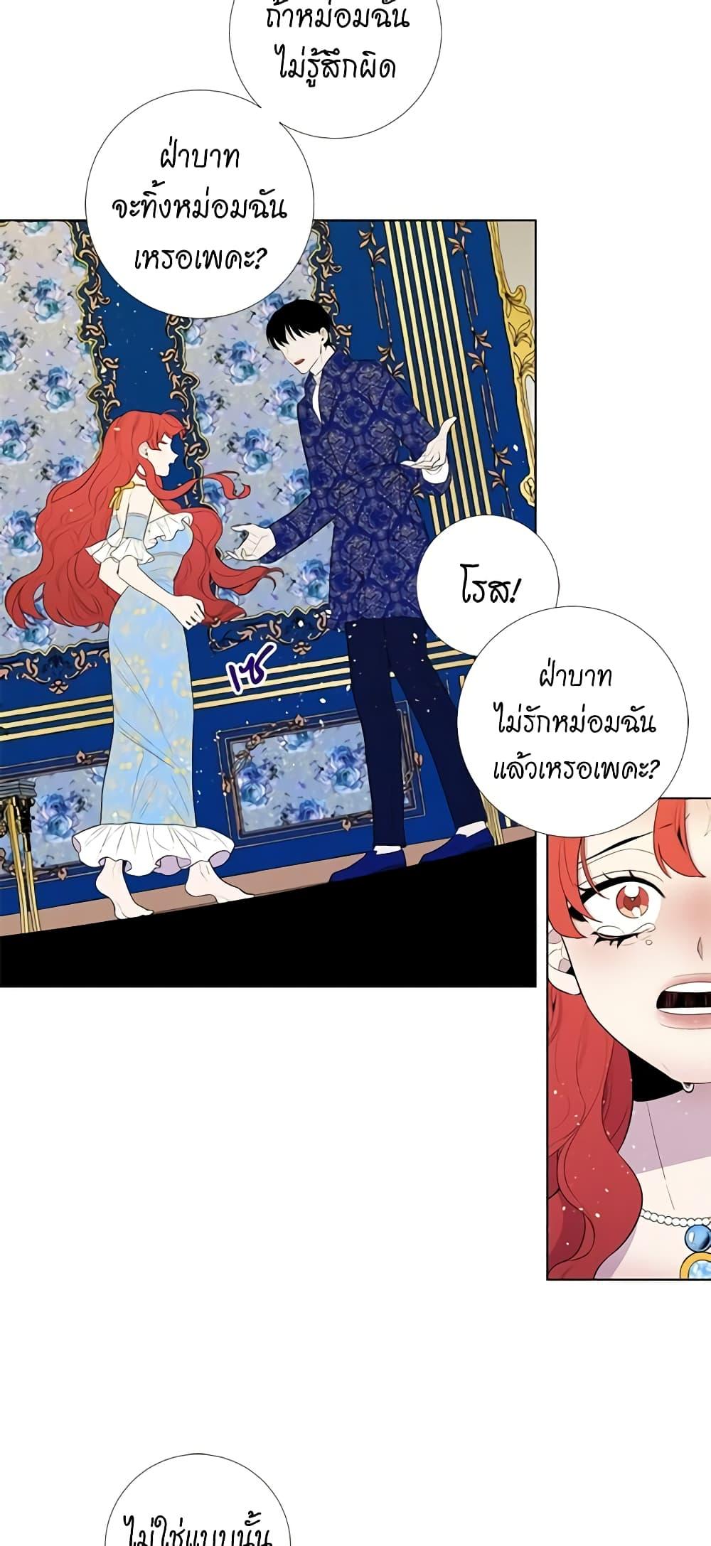 Manga-lc-com อ่านมังงะ อ่านการ์ตูน ออนไลน์ ฟรี Lady to Queen ตอนที่ 1 2 3 4 5 6 7 8 9 10 11 12 13 14 ฟรี ไม่มีโฆษณา Manga-lc - อ่าน มังงะ อ่าน การ์ตูน ออนไลน์ อ่านมังงะ ฟรี