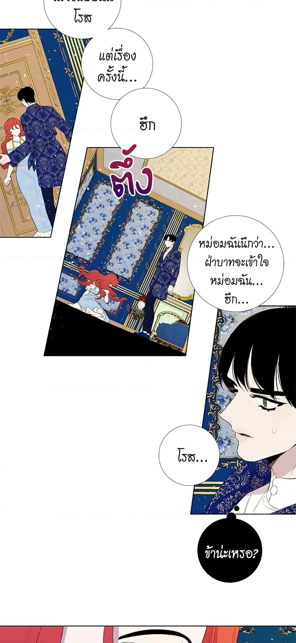Manga-lc-com อ่านมังงะ อ่านการ์ตูน ออนไลน์ ฟรี Lady to Queen ตอนที่ 1 2 3 4 5 6 7 8 9 10 11 12 13 14 ฟรี ไม่มีโฆษณา Manga-lc - อ่าน มังงะ อ่าน การ์ตูน ออนไลน์ อ่านมังงะ ฟรี