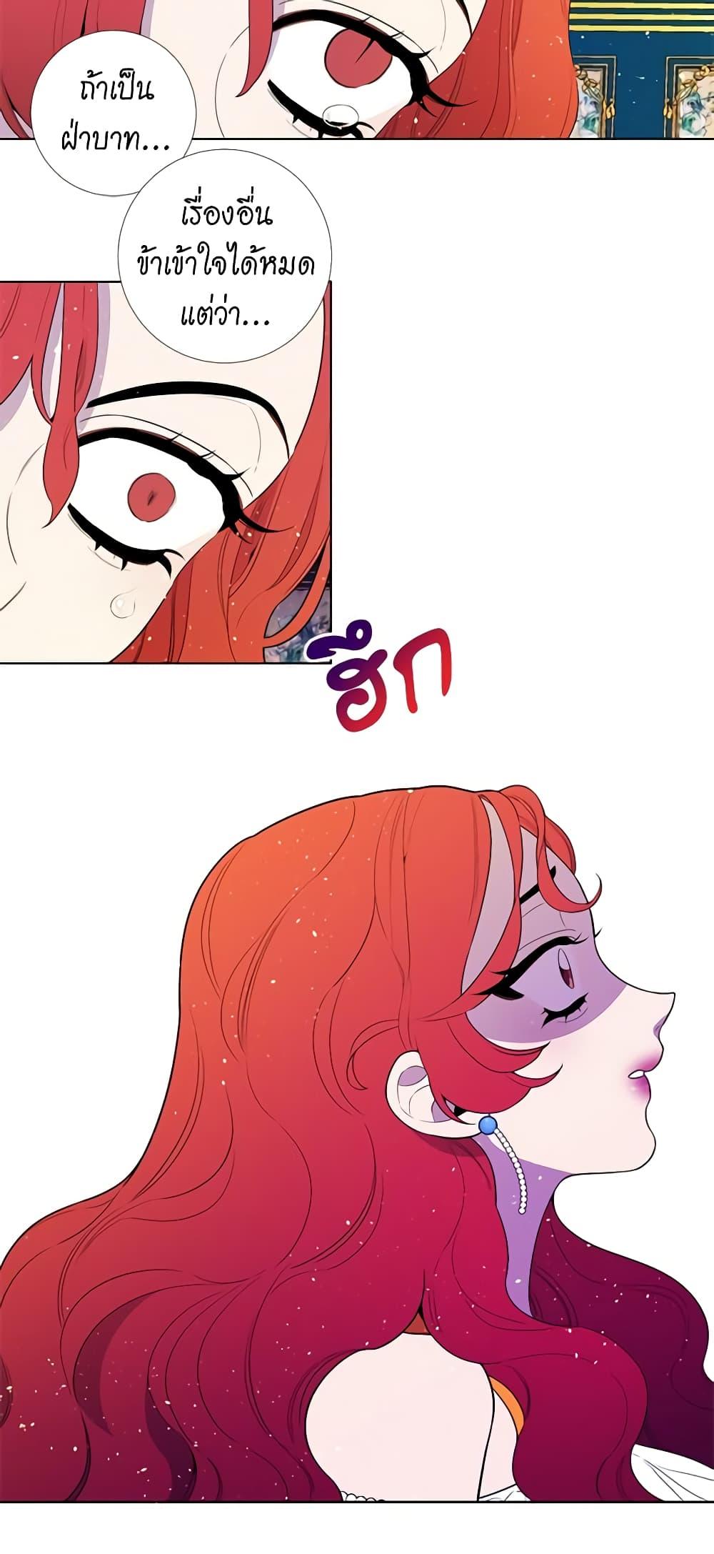 Manga-lc-com อ่านมังงะ อ่านการ์ตูน ออนไลน์ ฟรี Lady to Queen ตอนที่ 1 2 3 4 5 6 7 8 9 10 11 12 13 14 ฟรี ไม่มีโฆษณา Manga-lc - อ่าน มังงะ อ่าน การ์ตูน ออนไลน์ อ่านมังงะ ฟรี