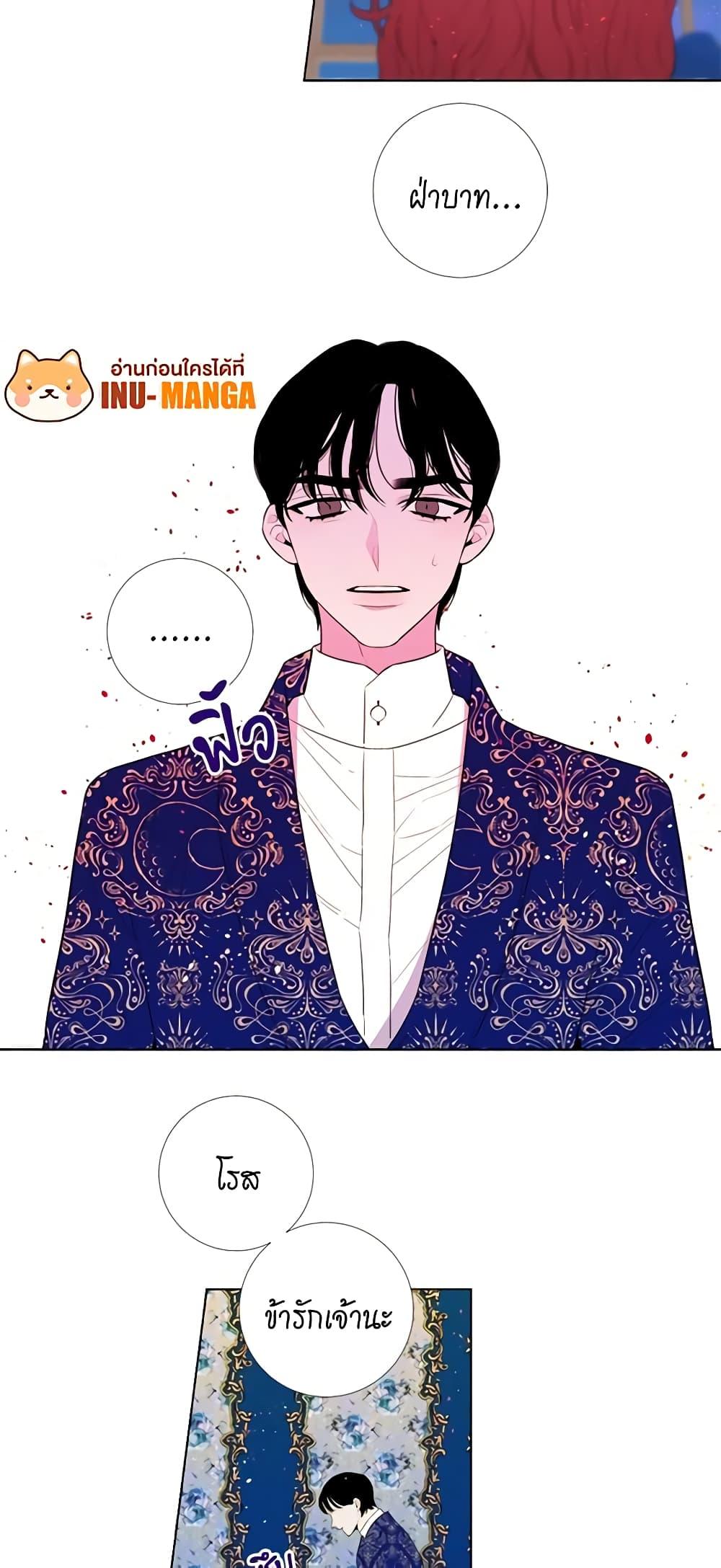 Manga-lc-com อ่านมังงะ อ่านการ์ตูน ออนไลน์ ฟรี Lady to Queen ตอนที่ 1 2 3 4 5 6 7 8 9 10 11 12 13 14 ฟรี ไม่มีโฆษณา Manga-lc - อ่าน มังงะ อ่าน การ์ตูน ออนไลน์ อ่านมังงะ ฟรี
