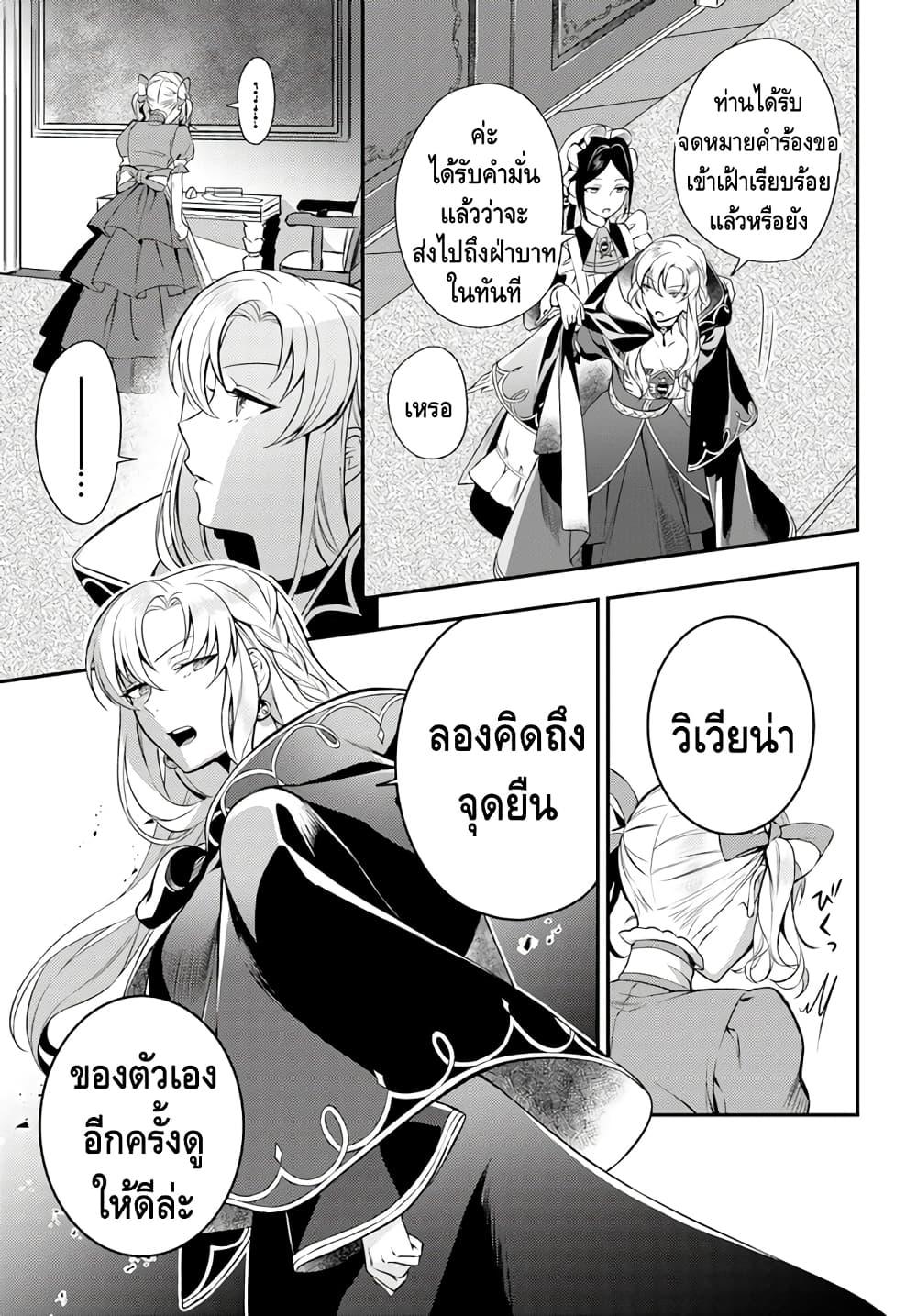 Manga-lc-com อ่านมังงะ อ่านการ์ตูน ออนไลน์ ฟรี Nokori Ichinichi de Hametsu Flag Zenbu Heshiorimasu Zamaa RTA Kiroku 24Hr. ตอนที่ 1 2 3 4 5 6 7 8 9 10 11 12 13 14 ฟรี ไม่มีโฆษณา Manga-lc - อ่าน มังงะ อ่าน การ์ตูน ออนไลน์ อ่านมังงะ ฟรี