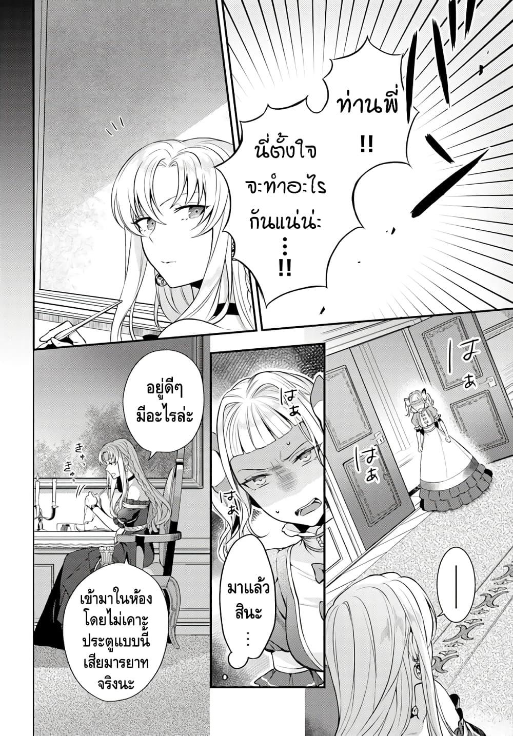 Manga-lc-com อ่านมังงะ อ่านการ์ตูน ออนไลน์ ฟรี Nokori Ichinichi de Hametsu Flag Zenbu Heshiorimasu Zamaa RTA Kiroku 24Hr. ตอนที่ 1 2 3 4 5 6 7 8 9 10 11 12 13 14 ฟรี ไม่มีโฆษณา Manga-lc - อ่าน มังงะ อ่าน การ์ตูน ออนไลน์ อ่านมังงะ ฟรี