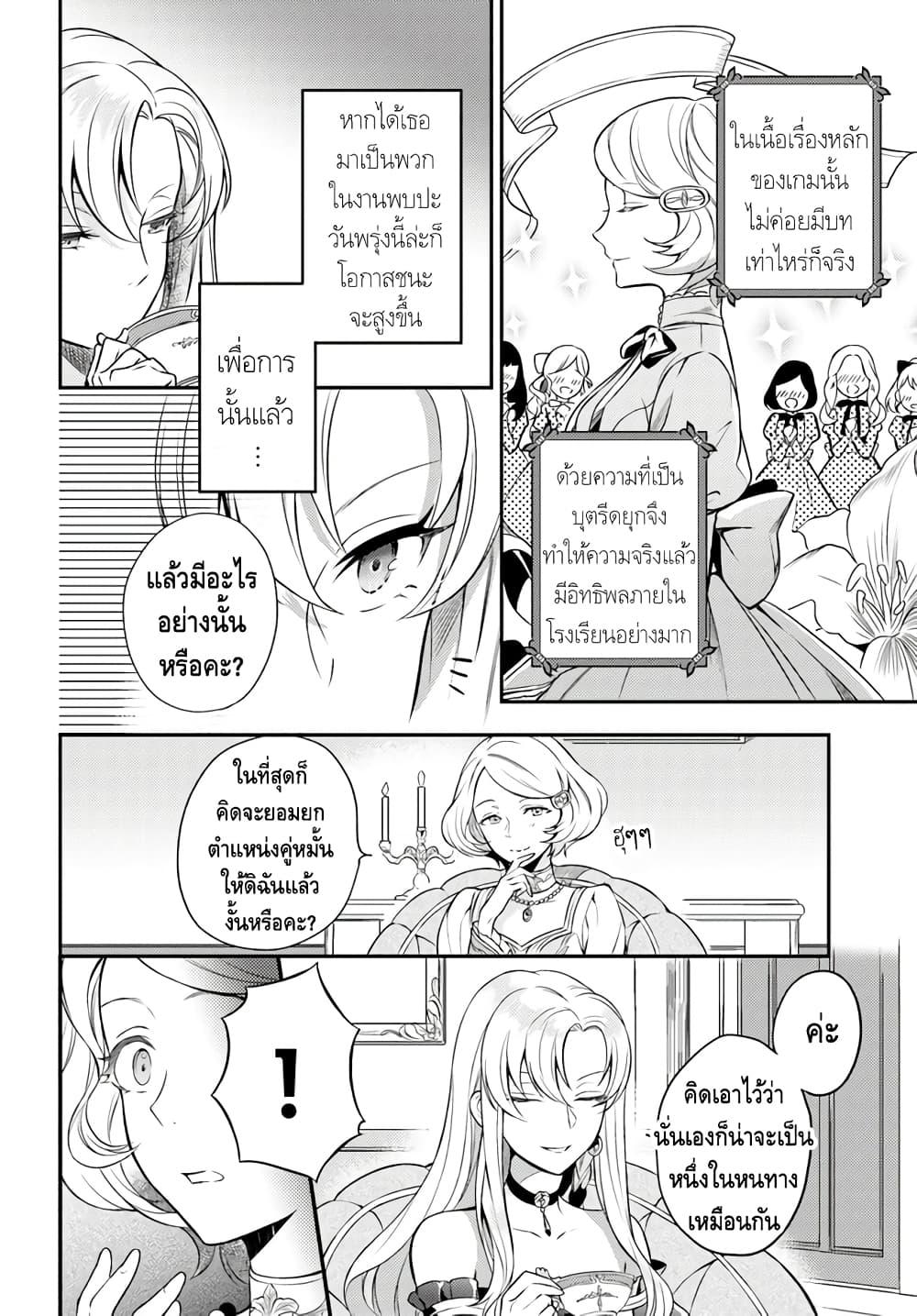 Manga-lc-com อ่านมังงะ อ่านการ์ตูน ออนไลน์ ฟรี Nokori Ichinichi de Hametsu Flag Zenbu Heshiorimasu Zamaa RTA Kiroku 24Hr. ตอนที่ 1 2 3 4 5 6 7 8 9 10 11 12 13 14 ฟรี ไม่มีโฆษณา Manga-lc - อ่าน มังงะ อ่าน การ์ตูน ออนไลน์ อ่านมังงะ ฟรี