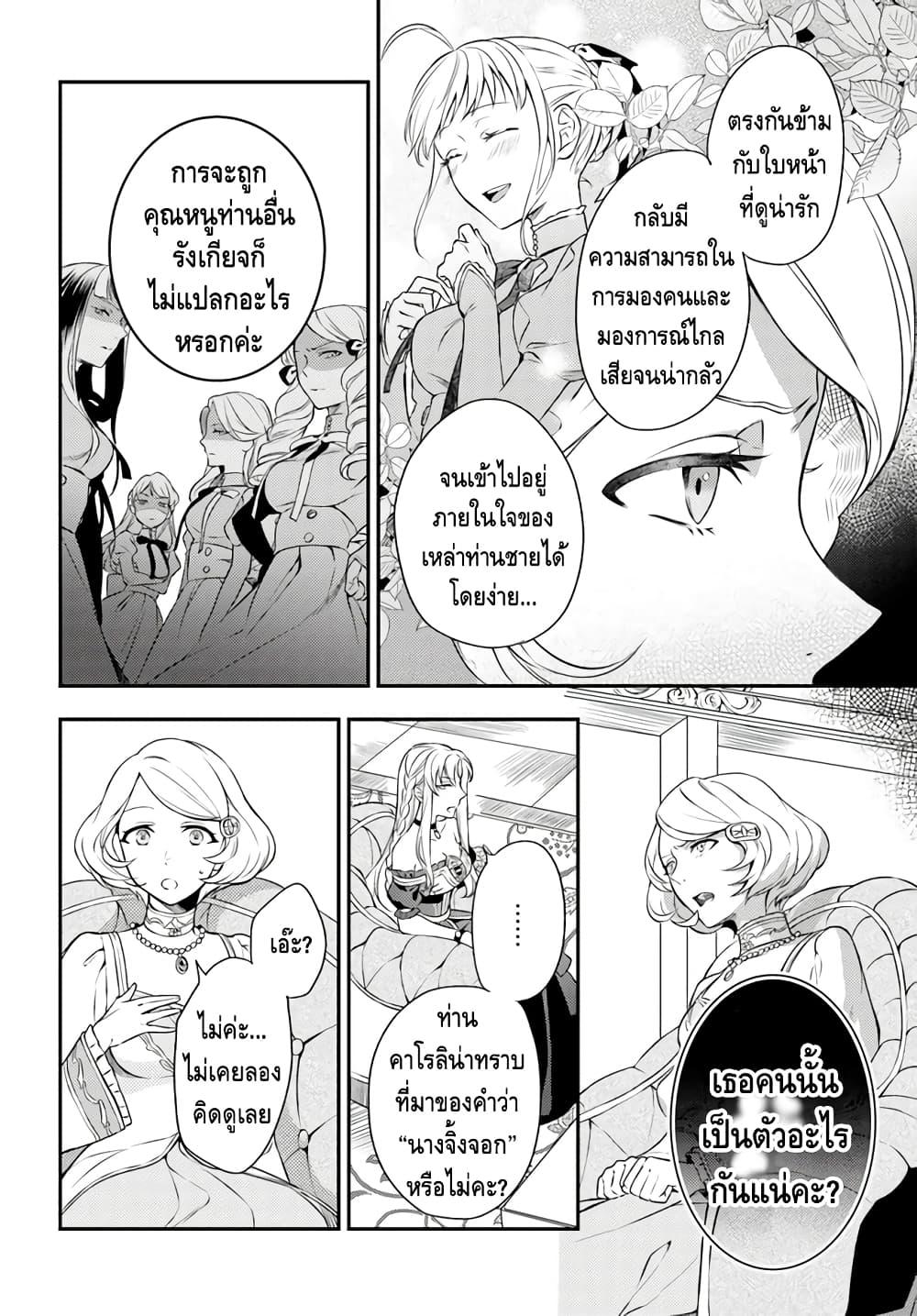 Manga-lc-com อ่านมังงะ อ่านการ์ตูน ออนไลน์ ฟรี Nokori Ichinichi de Hametsu Flag Zenbu Heshiorimasu Zamaa RTA Kiroku 24Hr. ตอนที่ 1 2 3 4 5 6 7 8 9 10 11 12 13 14 ฟรี ไม่มีโฆษณา Manga-lc - อ่าน มังงะ อ่าน การ์ตูน ออนไลน์ อ่านมังงะ ฟรี