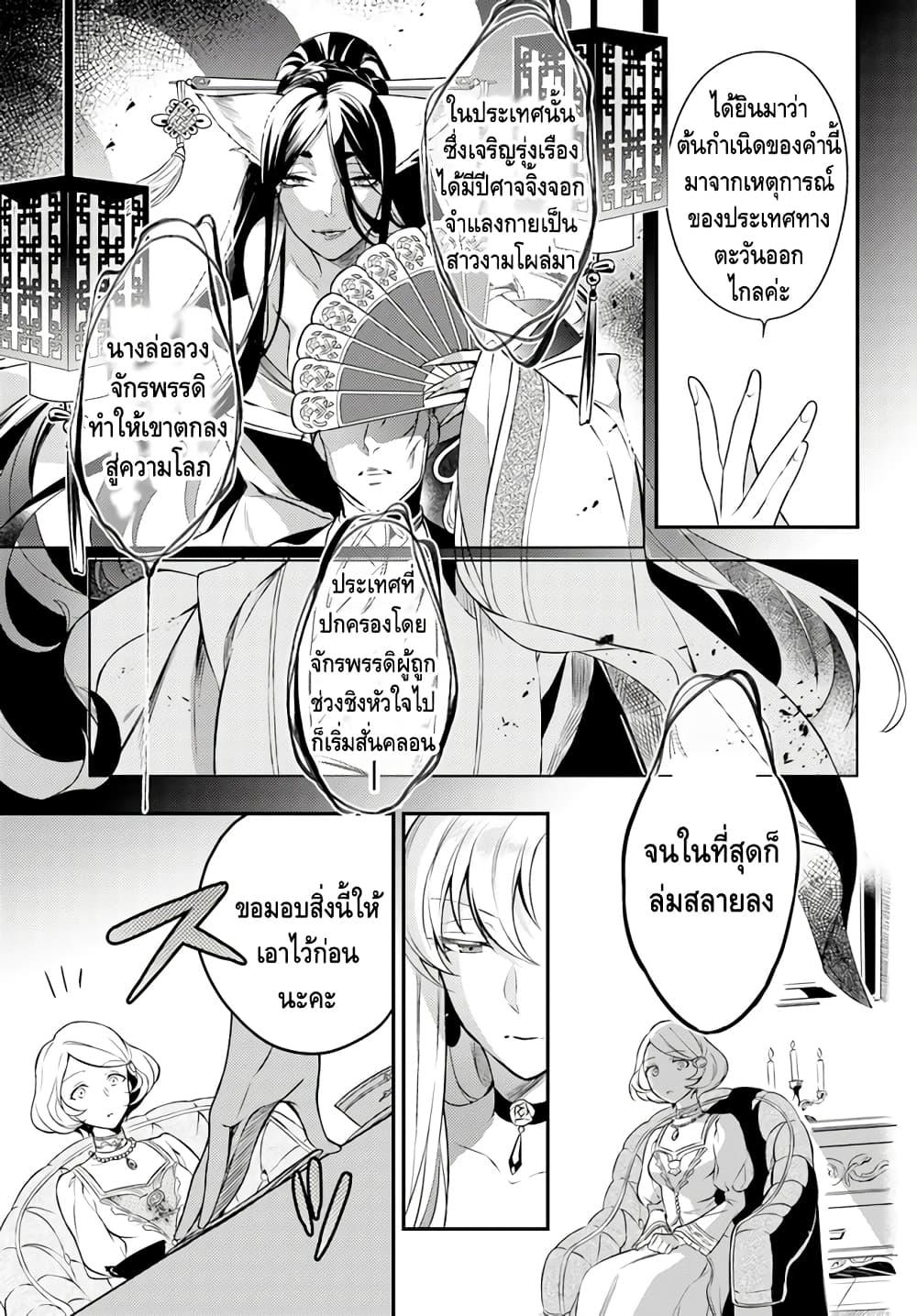 Manga-lc-com อ่านมังงะ อ่านการ์ตูน ออนไลน์ ฟรี Nokori Ichinichi de Hametsu Flag Zenbu Heshiorimasu Zamaa RTA Kiroku 24Hr. ตอนที่ 1 2 3 4 5 6 7 8 9 10 11 12 13 14 ฟรี ไม่มีโฆษณา Manga-lc - อ่าน มังงะ อ่าน การ์ตูน ออนไลน์ อ่านมังงะ ฟรี