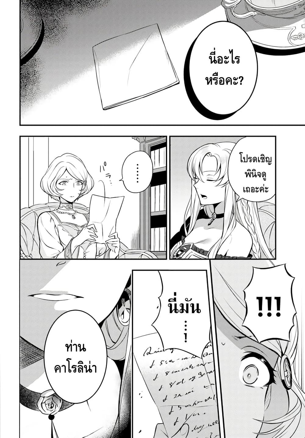 Manga-lc-com อ่านมังงะ อ่านการ์ตูน ออนไลน์ ฟรี Nokori Ichinichi de Hametsu Flag Zenbu Heshiorimasu Zamaa RTA Kiroku 24Hr. ตอนที่ 1 2 3 4 5 6 7 8 9 10 11 12 13 14 ฟรี ไม่มีโฆษณา Manga-lc - อ่าน มังงะ อ่าน การ์ตูน ออนไลน์ อ่านมังงะ ฟรี