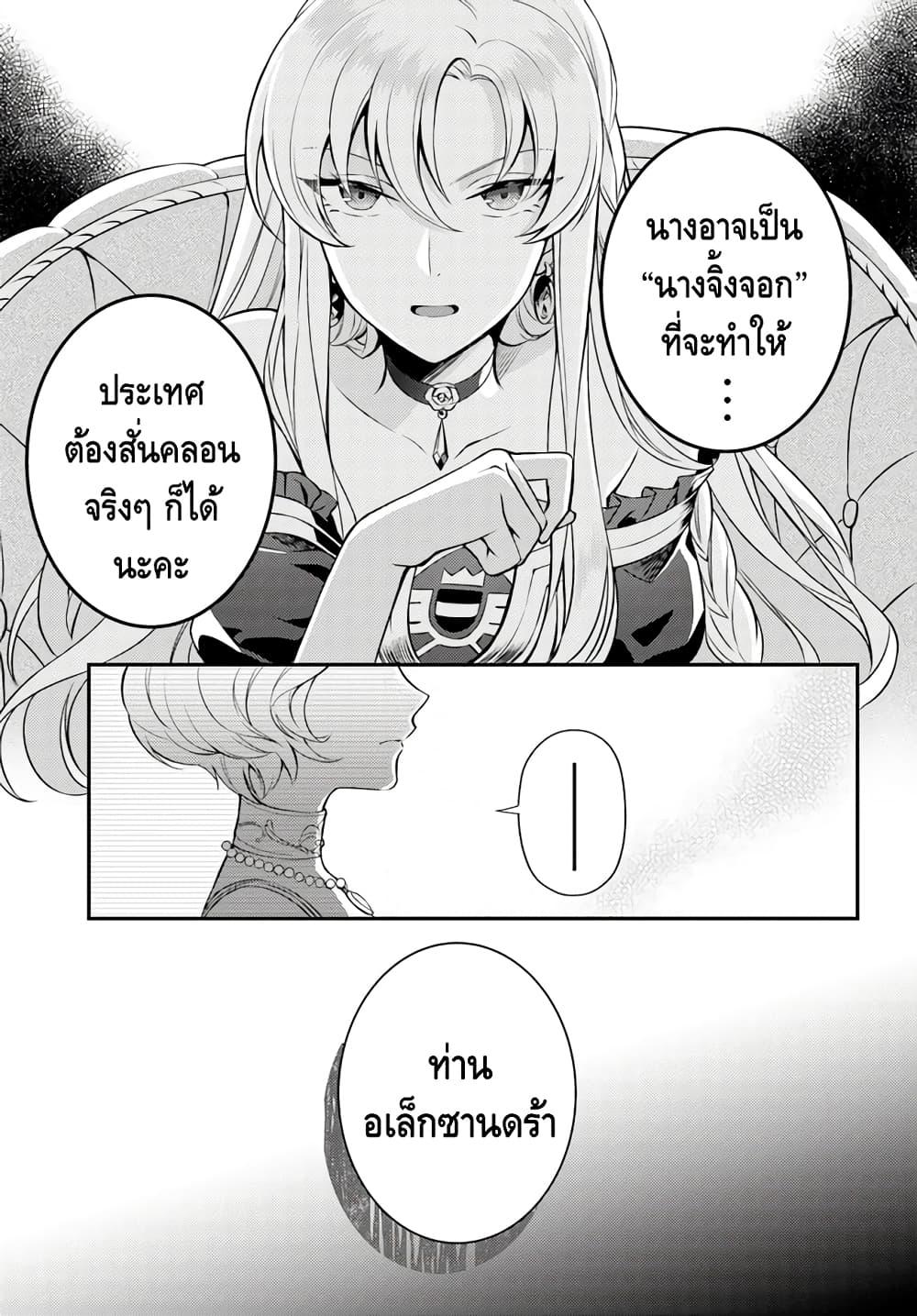 Manga-lc-com อ่านมังงะ อ่านการ์ตูน ออนไลน์ ฟรี Nokori Ichinichi de Hametsu Flag Zenbu Heshiorimasu Zamaa RTA Kiroku 24Hr. ตอนที่ 1 2 3 4 5 6 7 8 9 10 11 12 13 14 ฟรี ไม่มีโฆษณา Manga-lc - อ่าน มังงะ อ่าน การ์ตูน ออนไลน์ อ่านมังงะ ฟรี