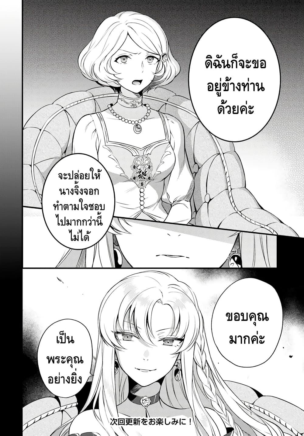 Manga-lc-com อ่านมังงะ อ่านการ์ตูน ออนไลน์ ฟรี Nokori Ichinichi de Hametsu Flag Zenbu Heshiorimasu Zamaa RTA Kiroku 24Hr. ตอนที่ 1 2 3 4 5 6 7 8 9 10 11 12 13 14 ฟรี ไม่มีโฆษณา Manga-lc - อ่าน มังงะ อ่าน การ์ตูน ออนไลน์ อ่านมังงะ ฟรี