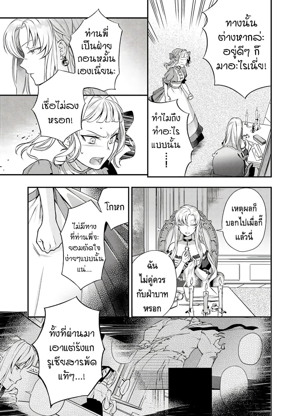 Manga-lc-com อ่านมังงะ อ่านการ์ตูน ออนไลน์ ฟรี Nokori Ichinichi de Hametsu Flag Zenbu Heshiorimasu Zamaa RTA Kiroku 24Hr. ตอนที่ 1 2 3 4 5 6 7 8 9 10 11 12 13 14 ฟรี ไม่มีโฆษณา Manga-lc - อ่าน มังงะ อ่าน การ์ตูน ออนไลน์ อ่านมังงะ ฟรี