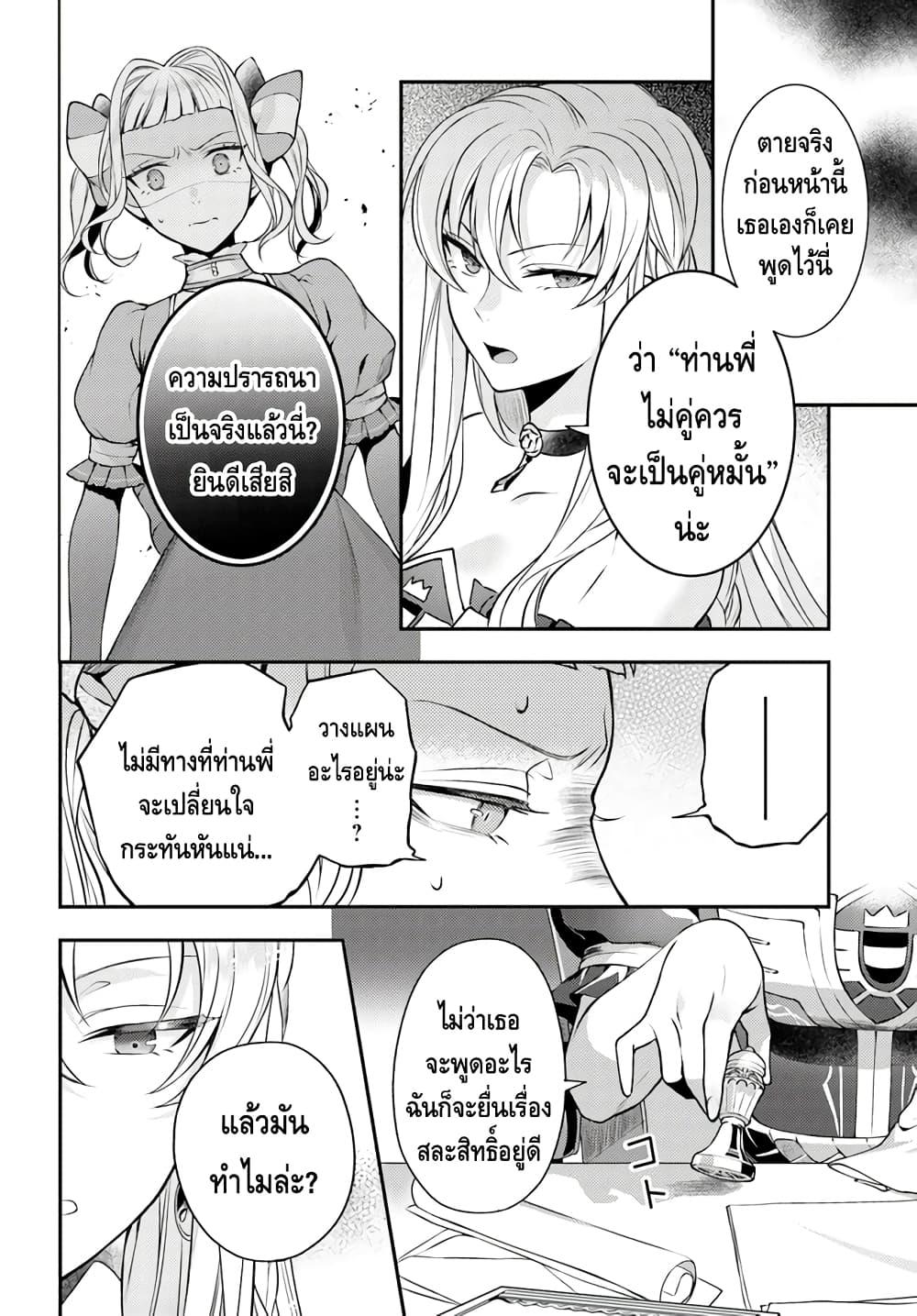 Manga-lc-com อ่านมังงะ อ่านการ์ตูน ออนไลน์ ฟรี Nokori Ichinichi de Hametsu Flag Zenbu Heshiorimasu Zamaa RTA Kiroku 24Hr. ตอนที่ 1 2 3 4 5 6 7 8 9 10 11 12 13 14 ฟรี ไม่มีโฆษณา Manga-lc - อ่าน มังงะ อ่าน การ์ตูน ออนไลน์ อ่านมังงะ ฟรี