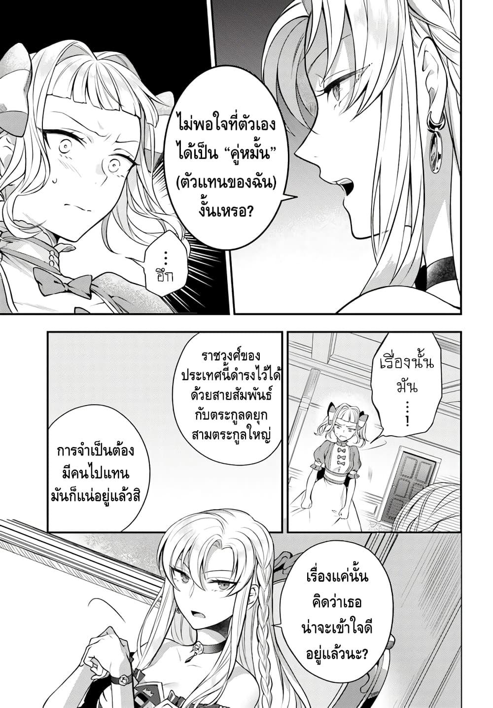 Manga-lc-com อ่านมังงะ อ่านการ์ตูน ออนไลน์ ฟรี Nokori Ichinichi de Hametsu Flag Zenbu Heshiorimasu Zamaa RTA Kiroku 24Hr. ตอนที่ 1 2 3 4 5 6 7 8 9 10 11 12 13 14 ฟรี ไม่มีโฆษณา Manga-lc - อ่าน มังงะ อ่าน การ์ตูน ออนไลน์ อ่านมังงะ ฟรี