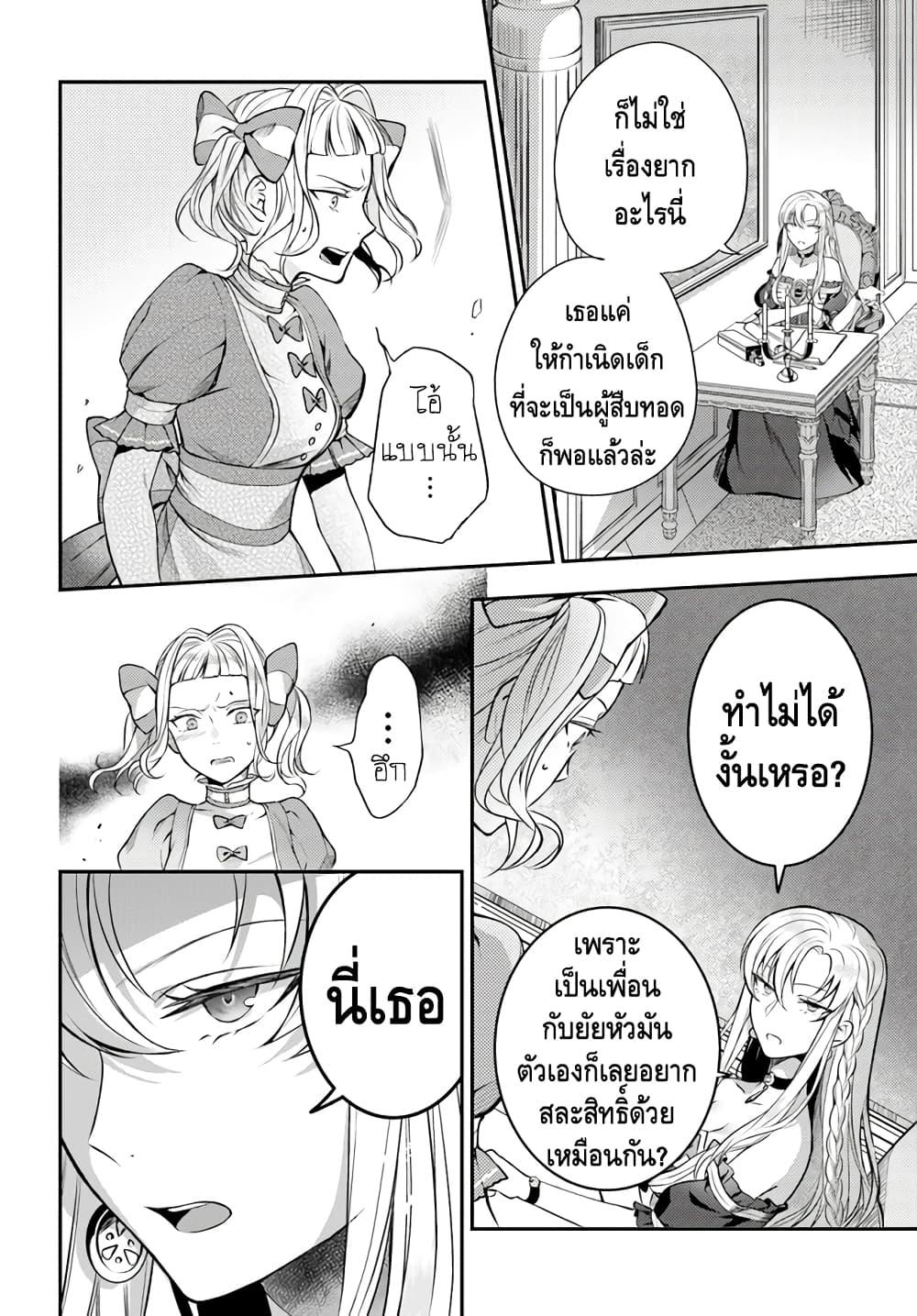Manga-lc-com อ่านมังงะ อ่านการ์ตูน ออนไลน์ ฟรี Nokori Ichinichi de Hametsu Flag Zenbu Heshiorimasu Zamaa RTA Kiroku 24Hr. ตอนที่ 1 2 3 4 5 6 7 8 9 10 11 12 13 14 ฟรี ไม่มีโฆษณา Manga-lc - อ่าน มังงะ อ่าน การ์ตูน ออนไลน์ อ่านมังงะ ฟรี