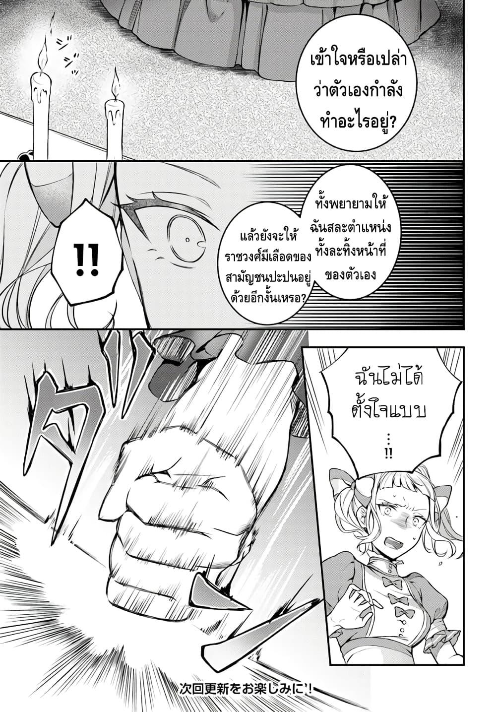 Manga-lc-com อ่านมังงะ อ่านการ์ตูน ออนไลน์ ฟรี Nokori Ichinichi de Hametsu Flag Zenbu Heshiorimasu Zamaa RTA Kiroku 24Hr. ตอนที่ 1 2 3 4 5 6 7 8 9 10 11 12 13 14 ฟรี ไม่มีโฆษณา Manga-lc - อ่าน มังงะ อ่าน การ์ตูน ออนไลน์ อ่านมังงะ ฟรี