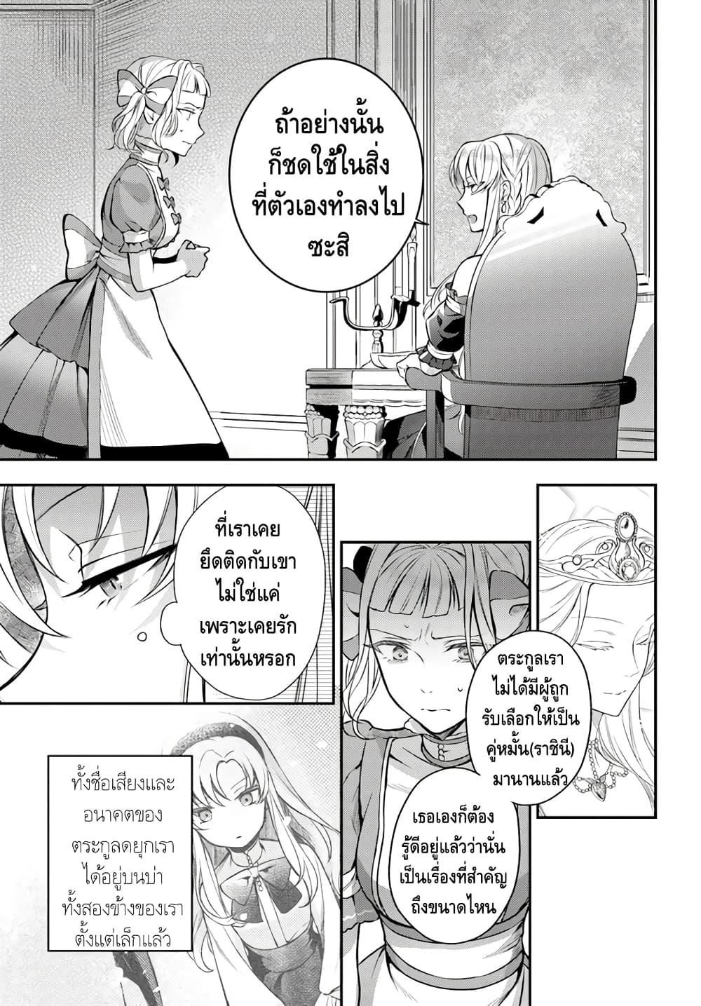 Manga-lc-com อ่านมังงะ อ่านการ์ตูน ออนไลน์ ฟรี Nokori Ichinichi de Hametsu Flag Zenbu Heshiorimasu Zamaa RTA Kiroku 24Hr. ตอนที่ 1 2 3 4 5 6 7 8 9 10 11 12 13 14 ฟรี ไม่มีโฆษณา Manga-lc - อ่าน มังงะ อ่าน การ์ตูน ออนไลน์ อ่านมังงะ ฟรี