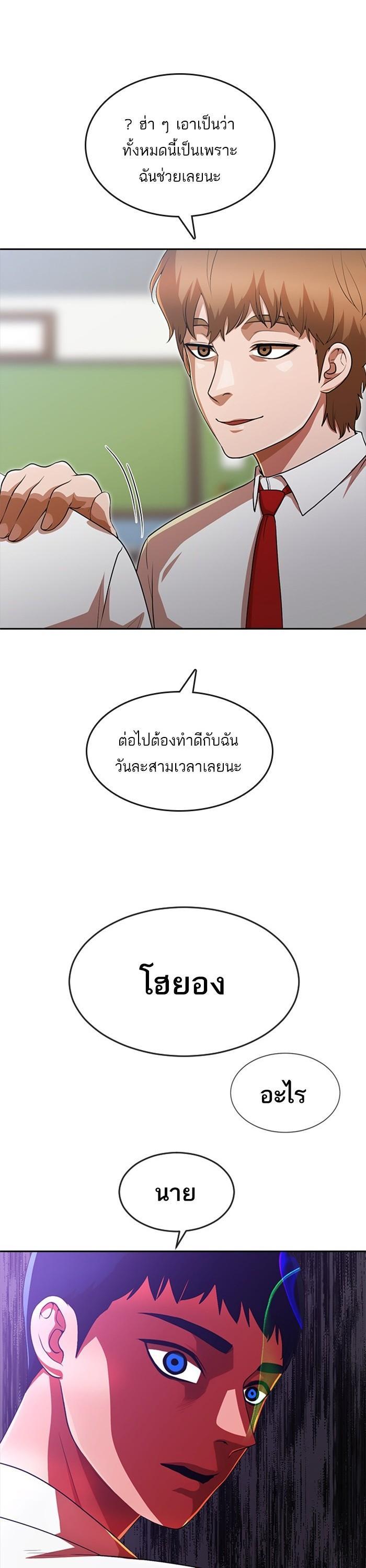 Manga-lc-com อ่านมังงะ อ่านการ์ตูน ออนไลน์ ฟรี Random Chat สาวจากแรนดอมแชต ตอนที่ 1 2 3 4 5 6 7 8 9 10 11 12 13 14 ฟรี ไม่มีโฆษณา Manga-lc - อ่าน มังงะ อ่าน การ์ตูน ออนไลน์ อ่านมังงะ ฟรี