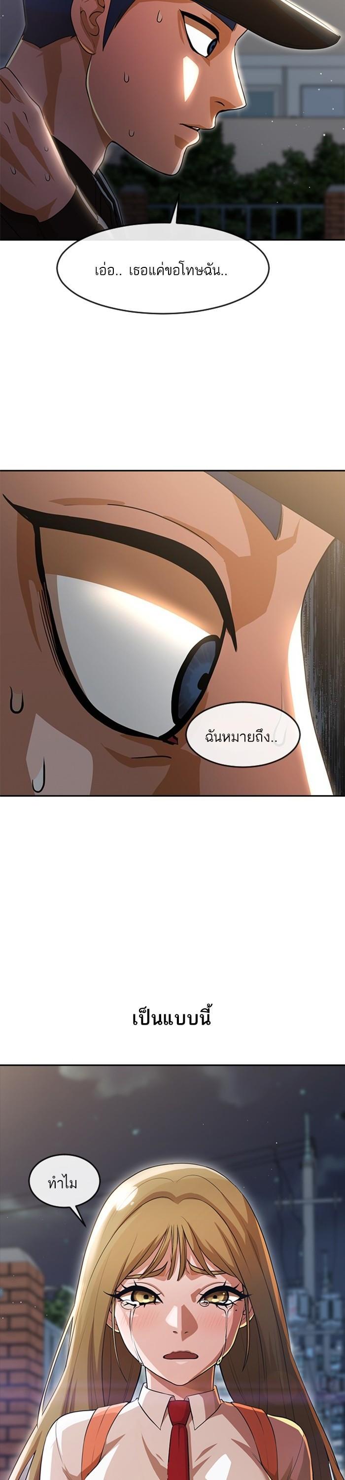 Manga-lc-com อ่านมังงะ อ่านการ์ตูน ออนไลน์ ฟรี Random Chat สาวจากแรนดอมแชต ตอนที่ 1 2 3 4 5 6 7 8 9 10 11 12 13 14 ฟรี ไม่มีโฆษณา Manga-lc - อ่าน มังงะ อ่าน การ์ตูน ออนไลน์ อ่านมังงะ ฟรี