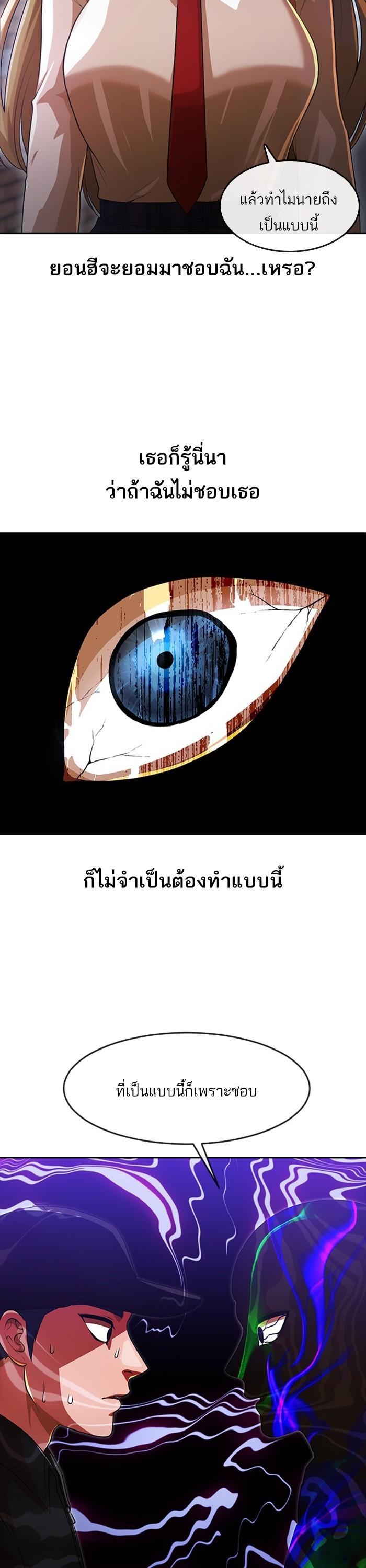 Manga-lc-com อ่านมังงะ อ่านการ์ตูน ออนไลน์ ฟรี Random Chat สาวจากแรนดอมแชต ตอนที่ 1 2 3 4 5 6 7 8 9 10 11 12 13 14 ฟรี ไม่มีโฆษณา Manga-lc - อ่าน มังงะ อ่าน การ์ตูน ออนไลน์ อ่านมังงะ ฟรี
