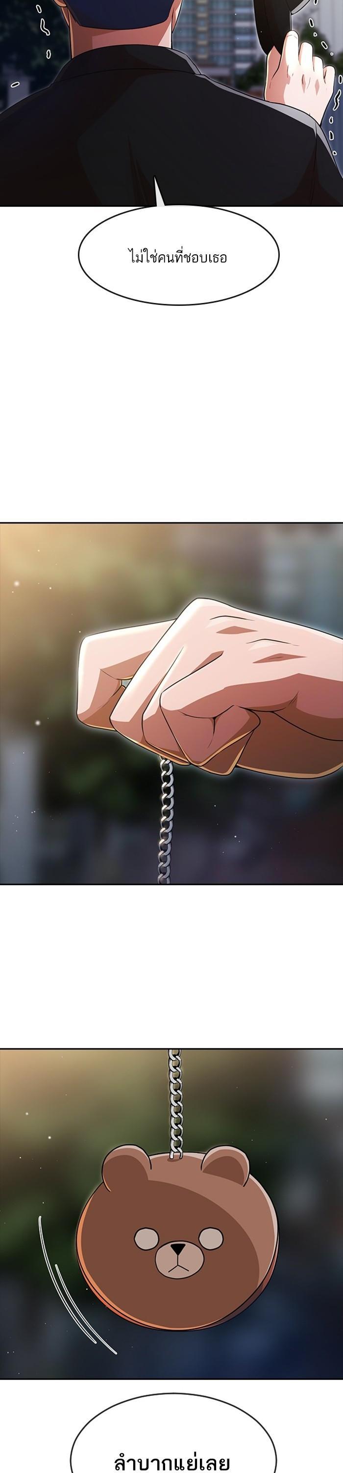 Manga-lc-com อ่านมังงะ อ่านการ์ตูน ออนไลน์ ฟรี Random Chat สาวจากแรนดอมแชต ตอนที่ 1 2 3 4 5 6 7 8 9 10 11 12 13 14 ฟรี ไม่มีโฆษณา Manga-lc - อ่าน มังงะ อ่าน การ์ตูน ออนไลน์ อ่านมังงะ ฟรี