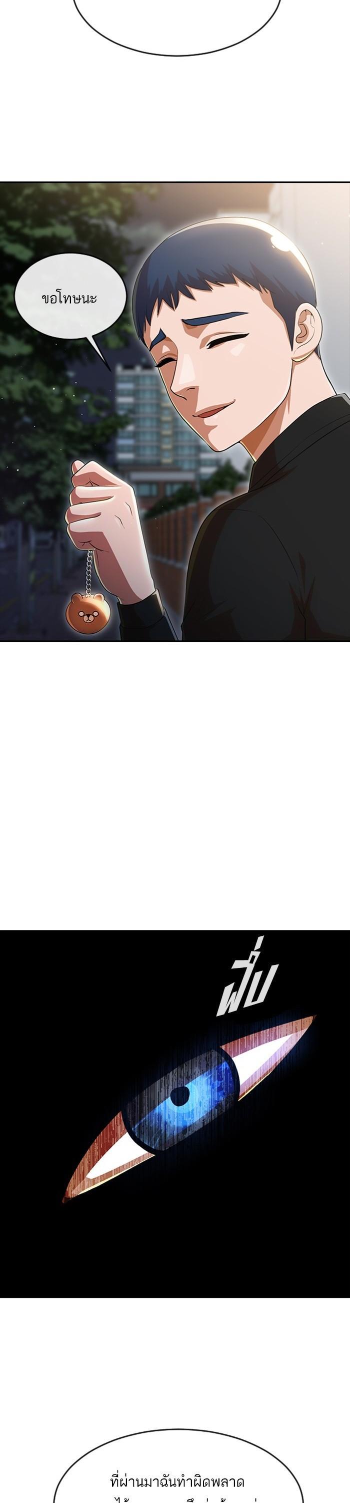 Manga-lc-com อ่านมังงะ อ่านการ์ตูน ออนไลน์ ฟรี Random Chat สาวจากแรนดอมแชต ตอนที่ 1 2 3 4 5 6 7 8 9 10 11 12 13 14 ฟรี ไม่มีโฆษณา Manga-lc - อ่าน มังงะ อ่าน การ์ตูน ออนไลน์ อ่านมังงะ ฟรี