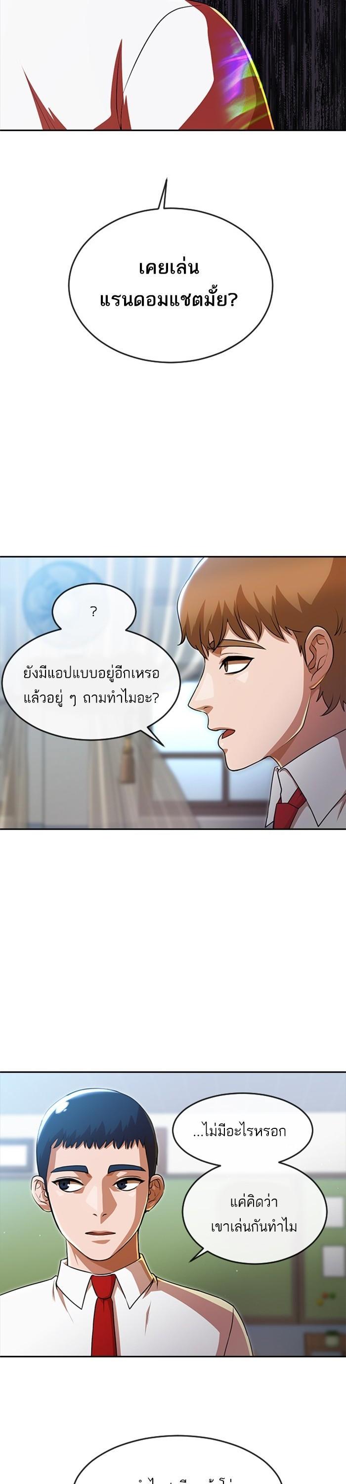 Manga-lc-com อ่านมังงะ อ่านการ์ตูน ออนไลน์ ฟรี Random Chat สาวจากแรนดอมแชต ตอนที่ 1 2 3 4 5 6 7 8 9 10 11 12 13 14 ฟรี ไม่มีโฆษณา Manga-lc - อ่าน มังงะ อ่าน การ์ตูน ออนไลน์ อ่านมังงะ ฟรี