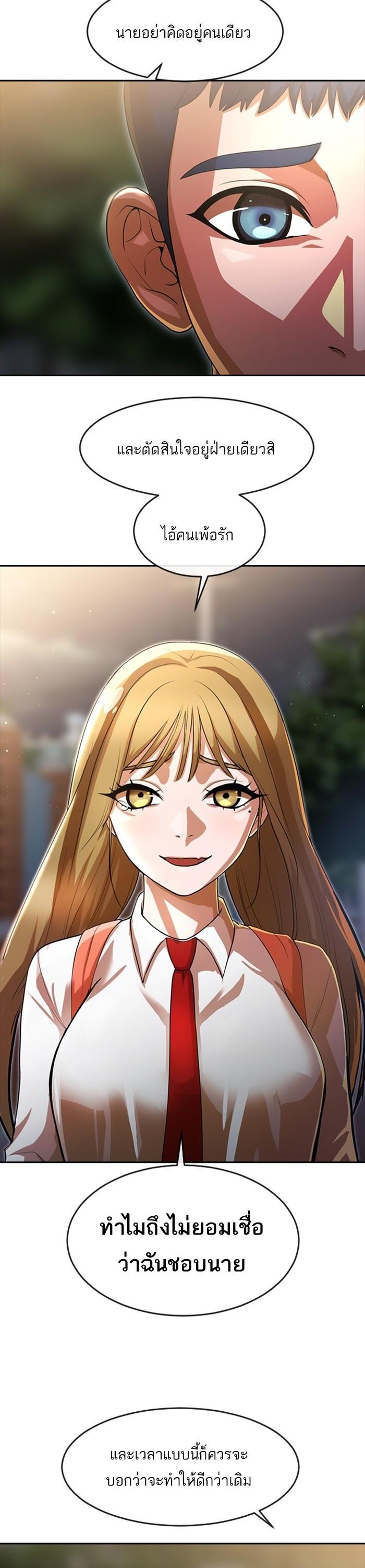 Manga-lc-com อ่านมังงะ อ่านการ์ตูน ออนไลน์ ฟรี Random Chat สาวจากแรนดอมแชต ตอนที่ 1 2 3 4 5 6 7 8 9 10 11 12 13 14 ฟรี ไม่มีโฆษณา Manga-lc - อ่าน มังงะ อ่าน การ์ตูน ออนไลน์ อ่านมังงะ ฟรี